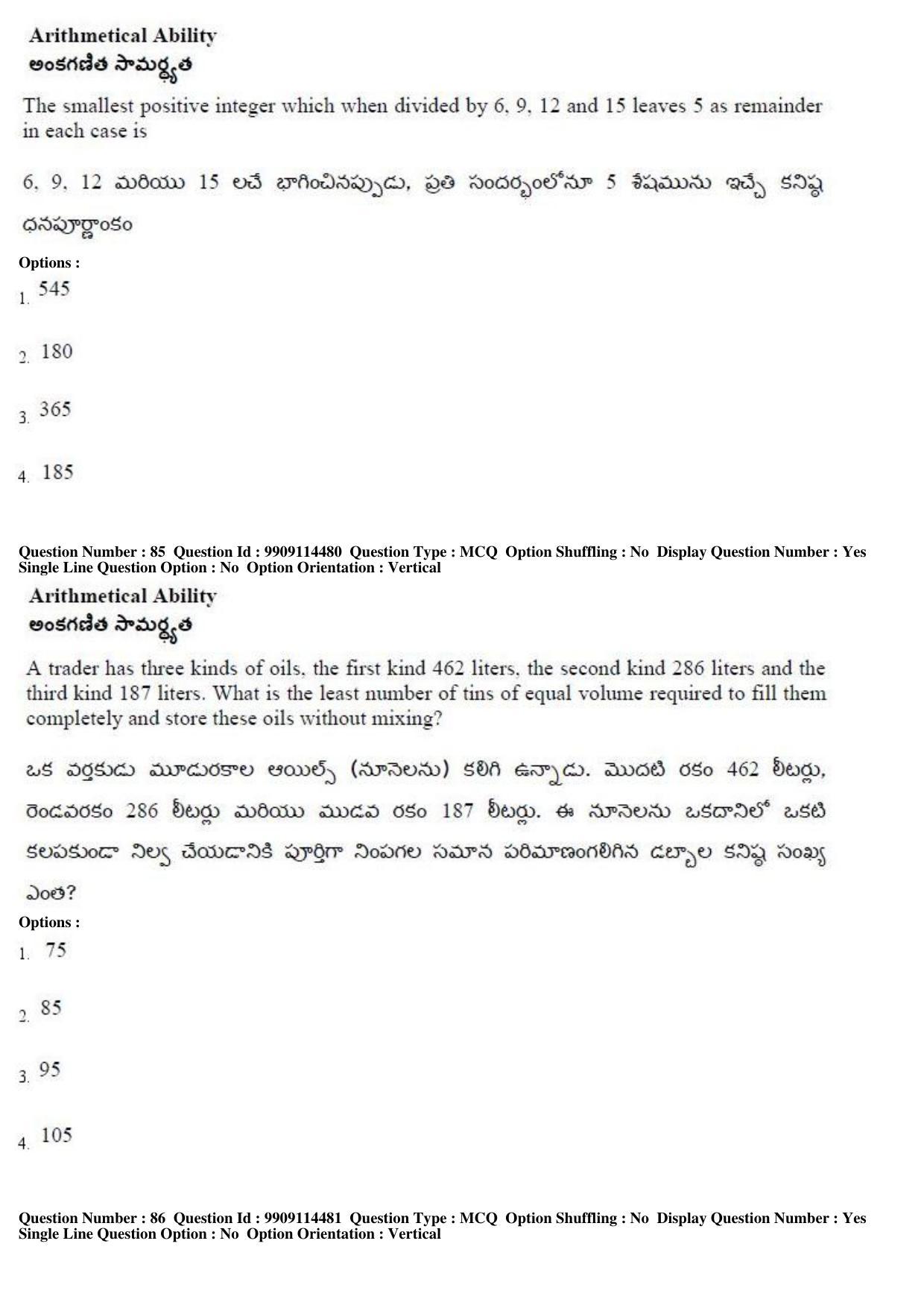 AP ICET 2019 - Shift 1 Question Paper With Preliminary Keys - Page 40