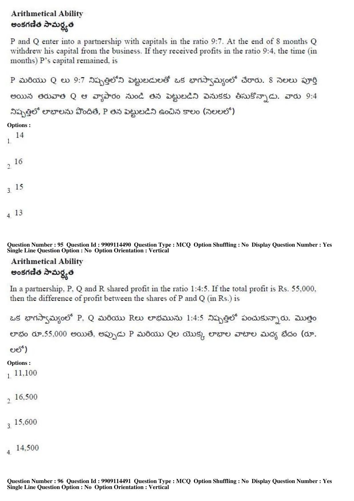 AP ICET 2019 - Shift 1 Question Paper With Preliminary Keys - Page 45
