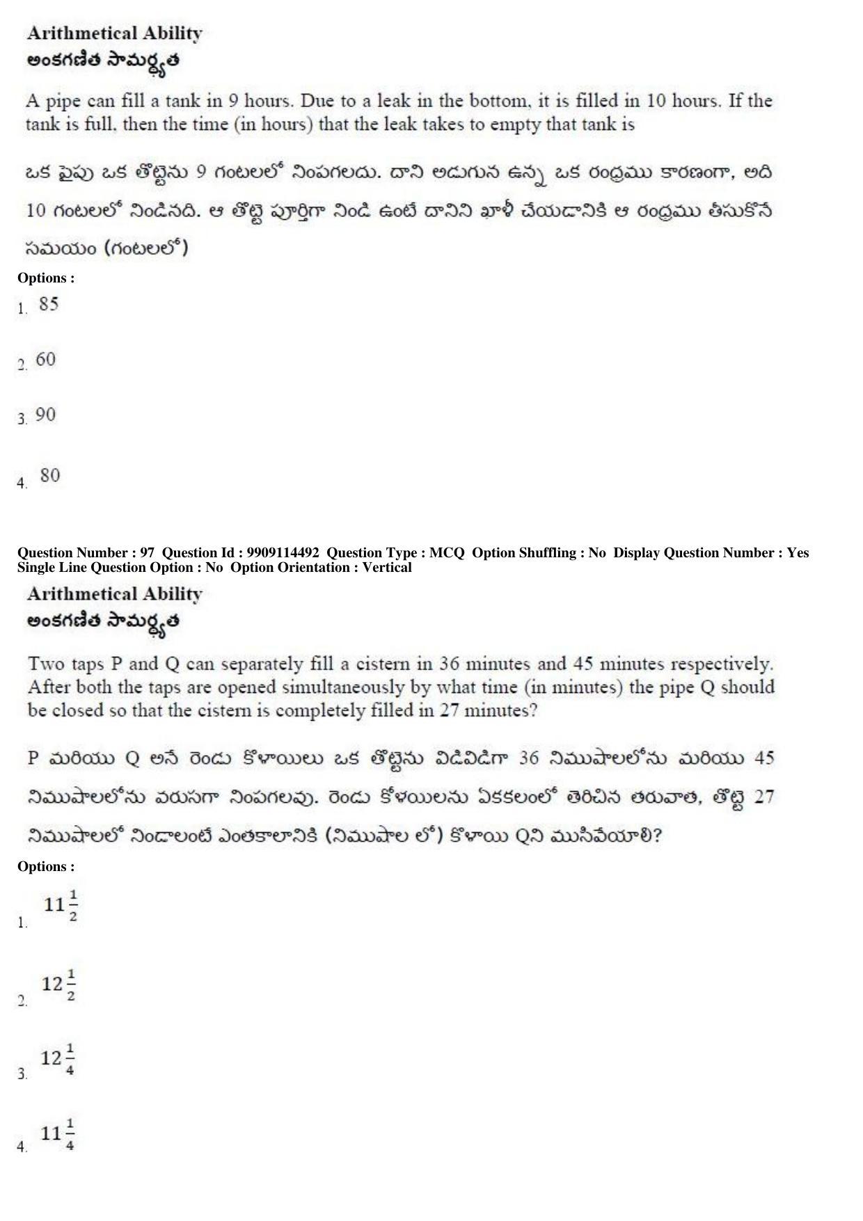AP ICET 2019 - Shift 1 Question Paper With Preliminary Keys - Page 46