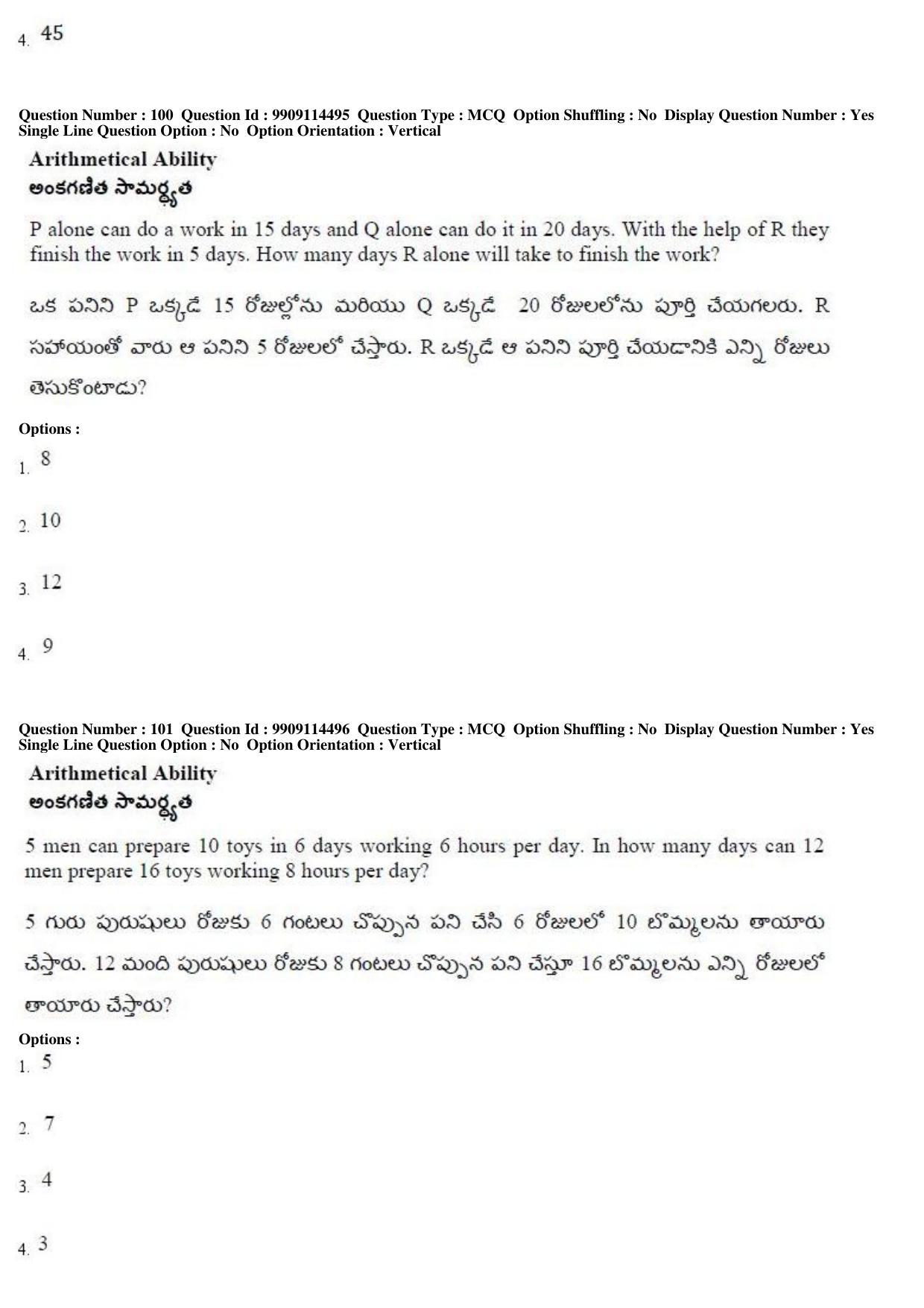 AP ICET 2019 - Shift 1 Question Paper With Preliminary Keys - Page 48