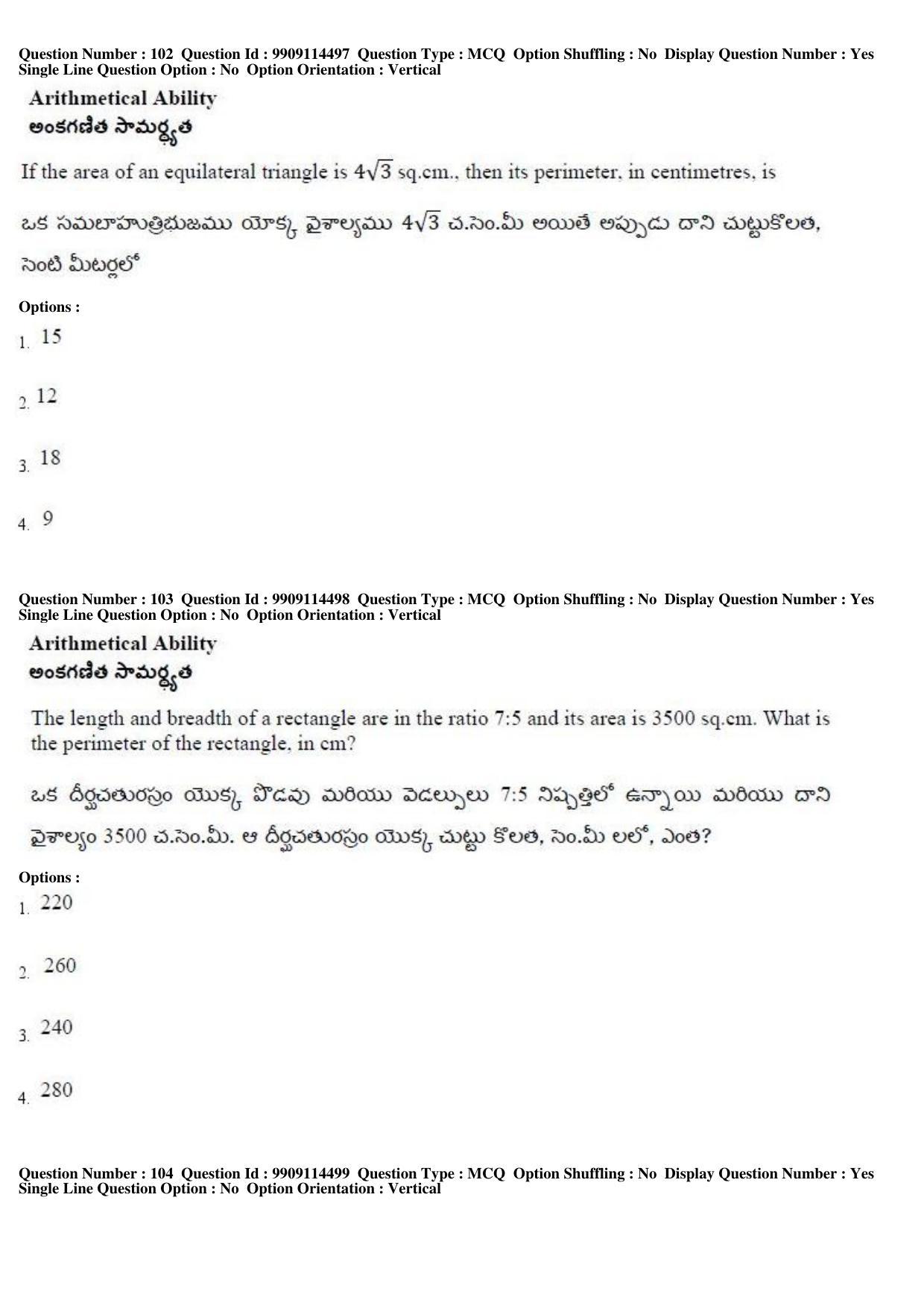AP ICET 2019 - Shift 1 Question Paper With Preliminary Keys - Page 49