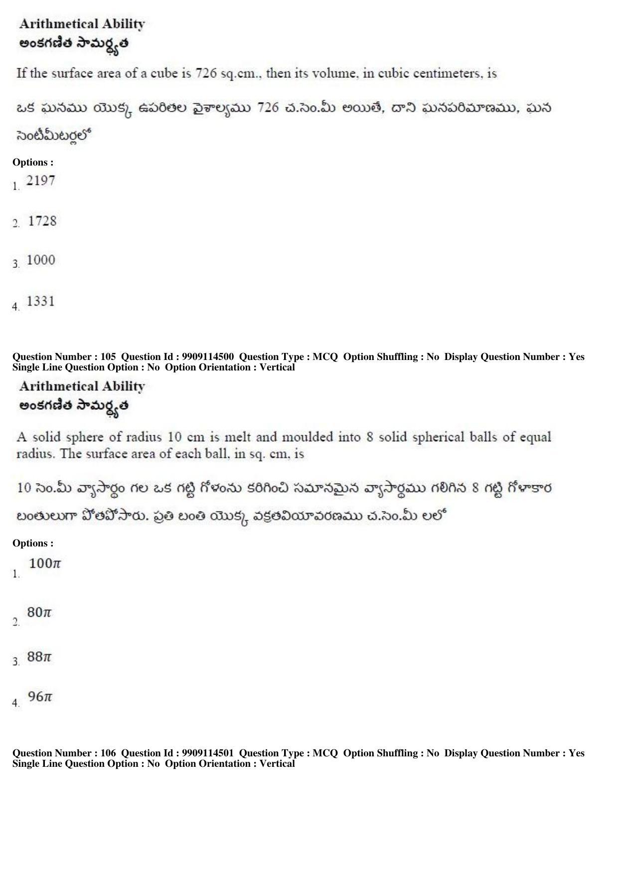AP ICET 2019 - Shift 1 Question Paper With Preliminary Keys - Page 50