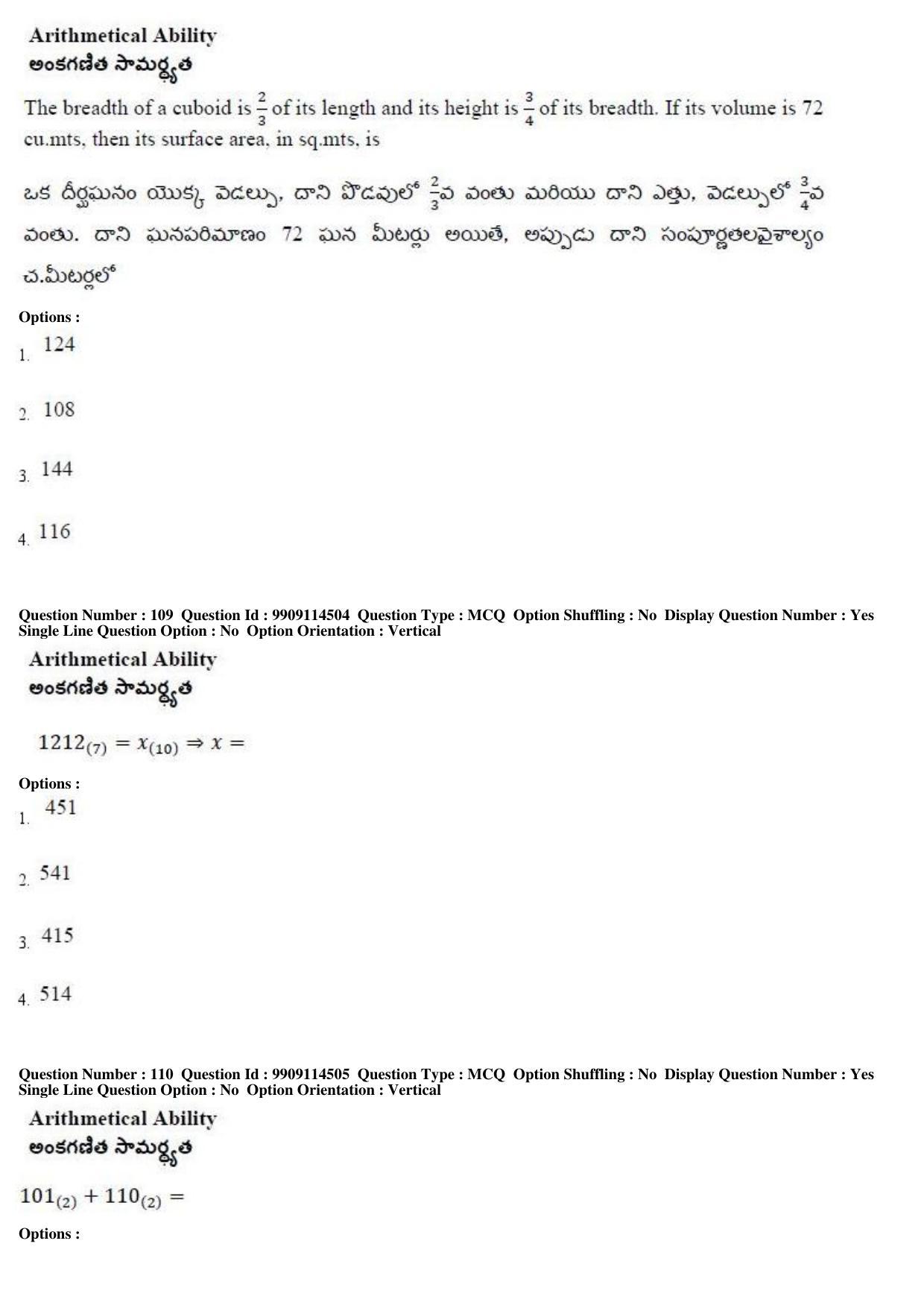 AP ICET 2019 - Shift 1 Question Paper With Preliminary Keys - Page 52
