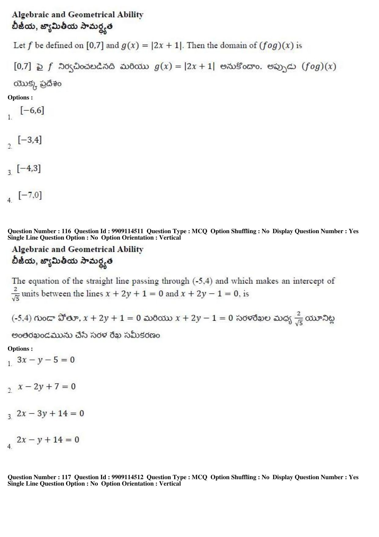 AP ICET 2019 - Shift 1 Question Paper With Preliminary Keys - Page 55