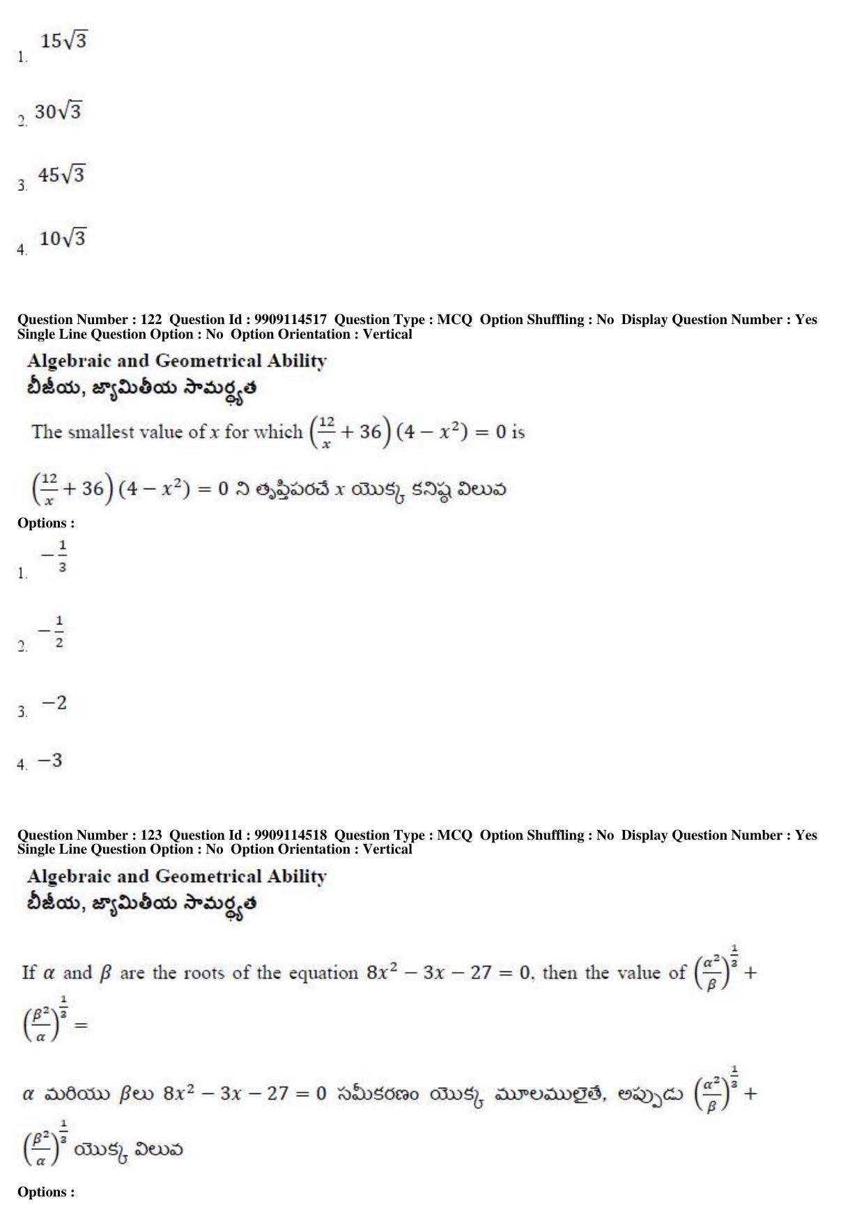 AP ICET 2019 - Shift 1 Question Paper With Preliminary Keys - Page 58