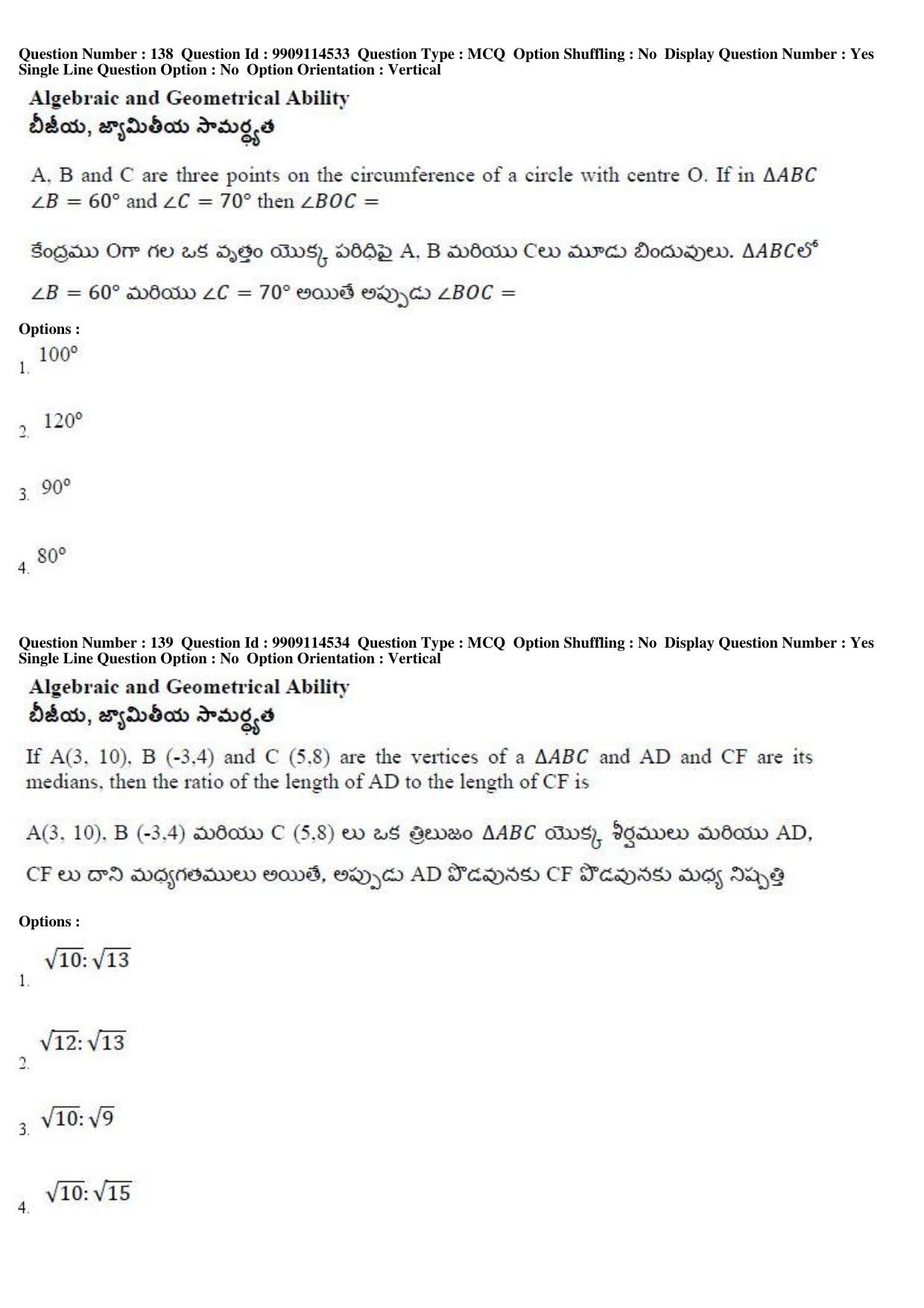 AP ICET 2019 - Shift 1 Question Paper With Preliminary Keys - Page 66