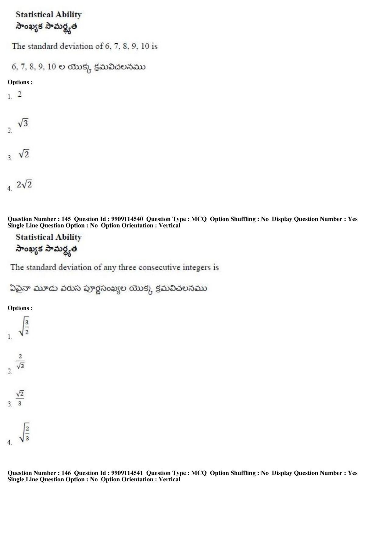 AP ICET 2019 - Shift 1 Question Paper With Preliminary Keys - Page 69