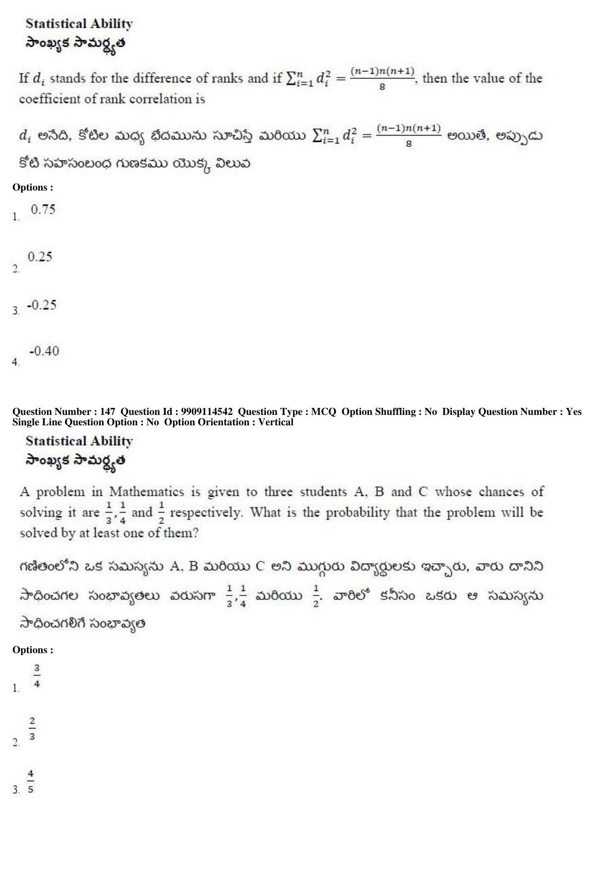 AP ICET 2019 - Shift 1 Question Paper With Preliminary Keys - Page 70