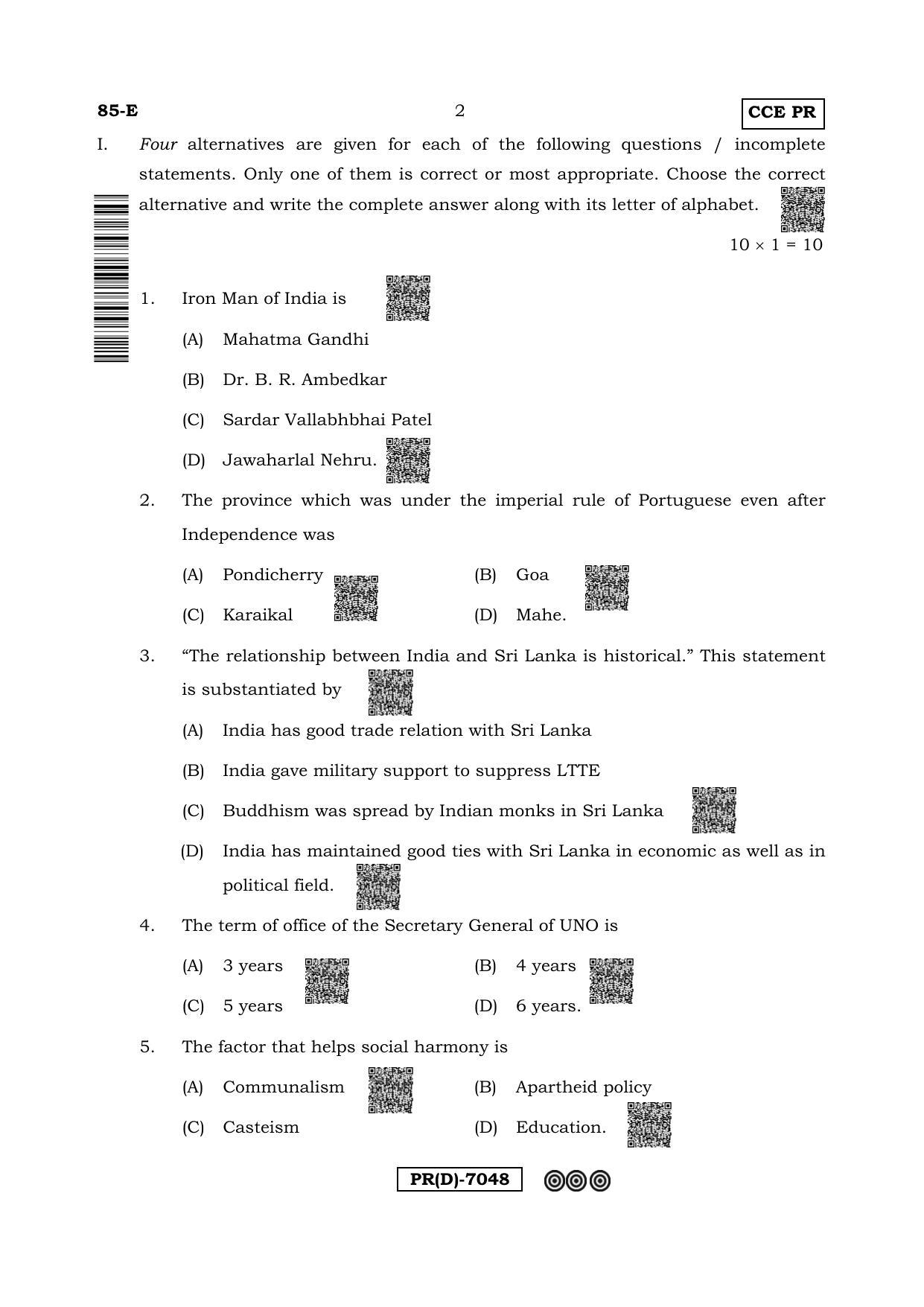 Karnataka SSLC Social Science (ENGLISH Medium) - 85E-D Version (Supplementary) June 2020 Question Paper - Page 2