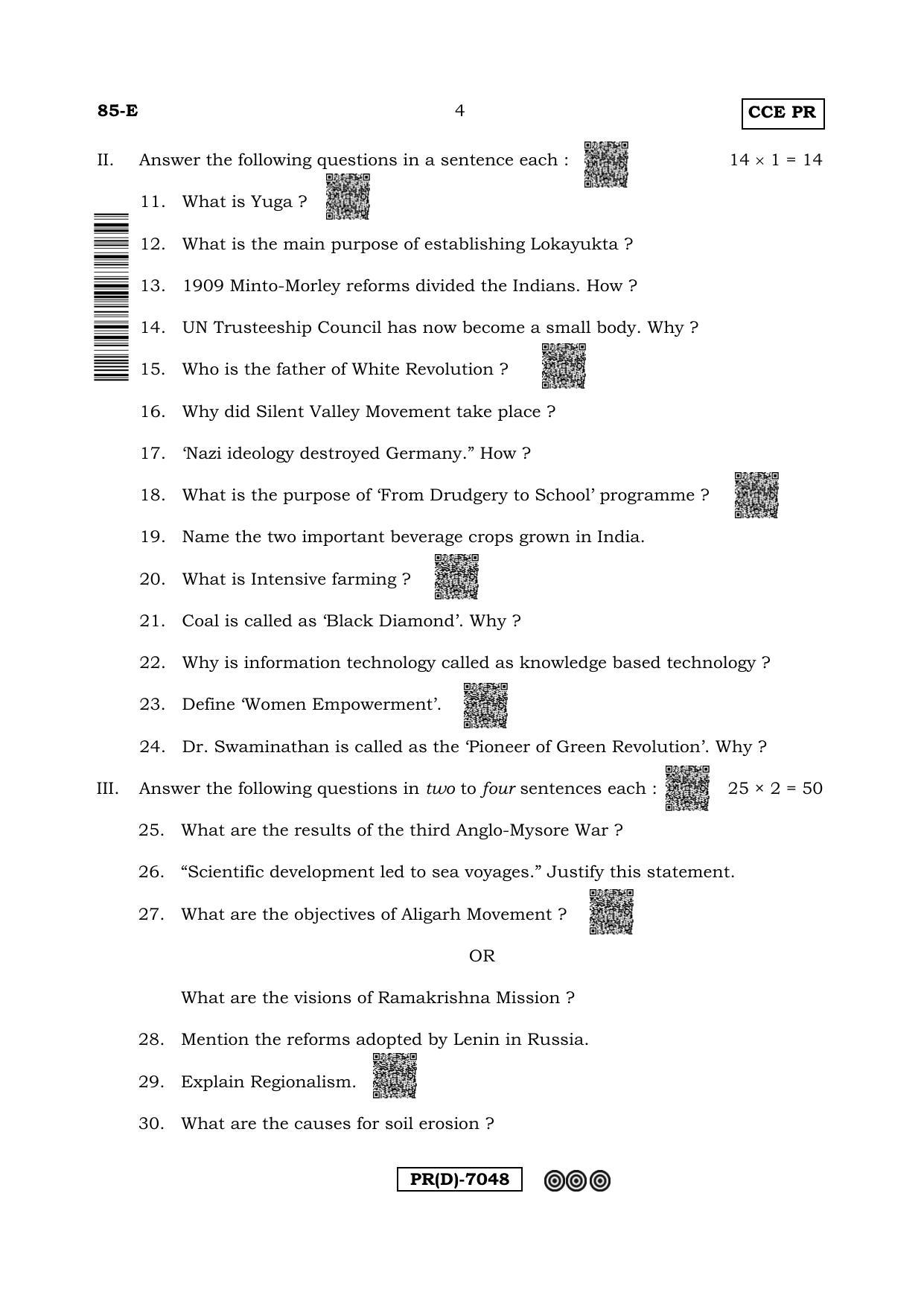 Karnataka SSLC Social Science (ENGLISH Medium) - 85E-D Version (Supplementary) June 2020 Question Paper - Page 4