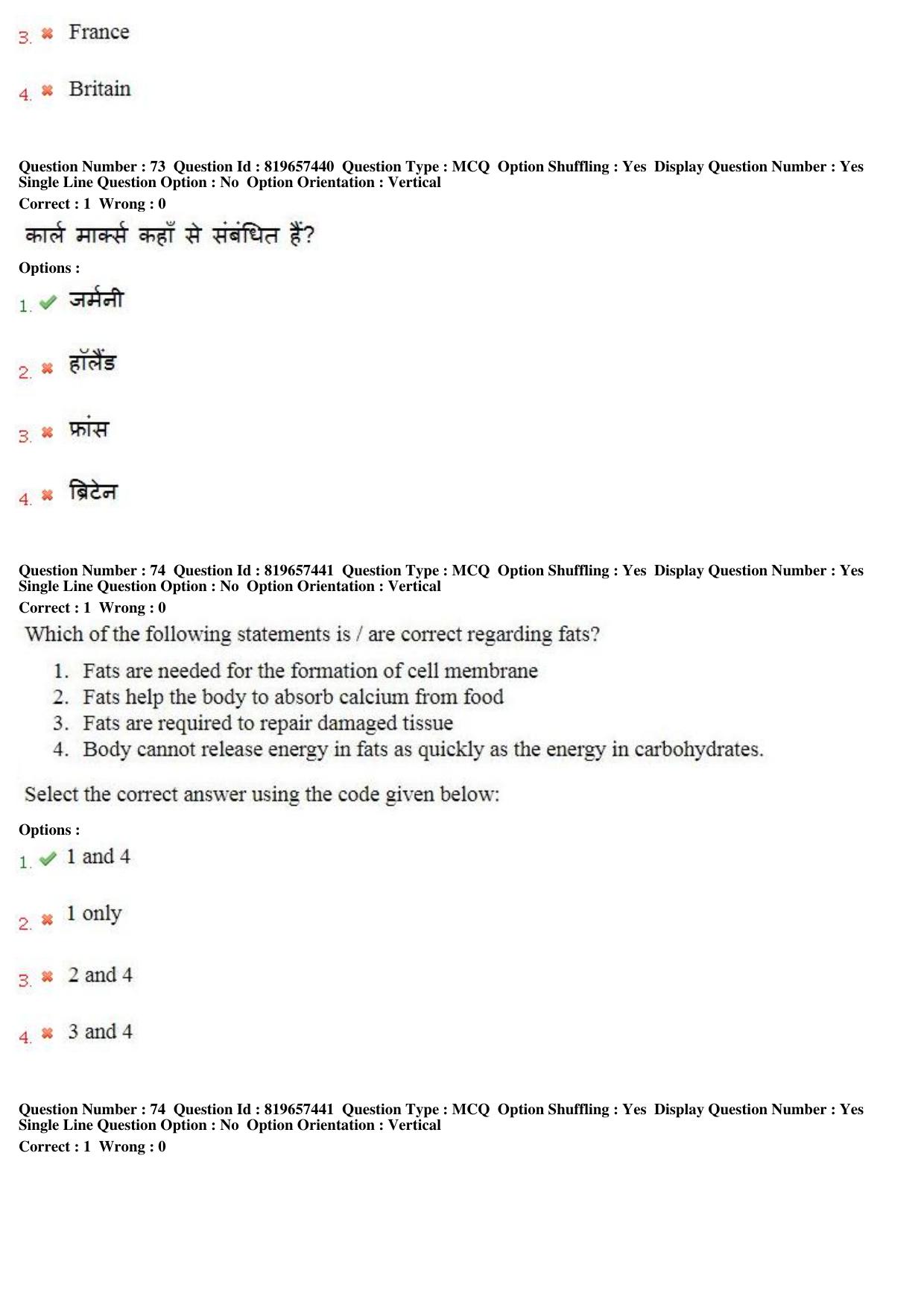 MP CPCT 17th June 2018 English Question Paper Shift 1 - Page 54
