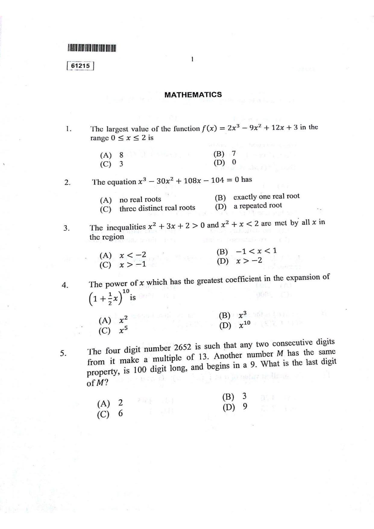 CUSAT CAT 2015 Mathematics Question Paper - Page 2
