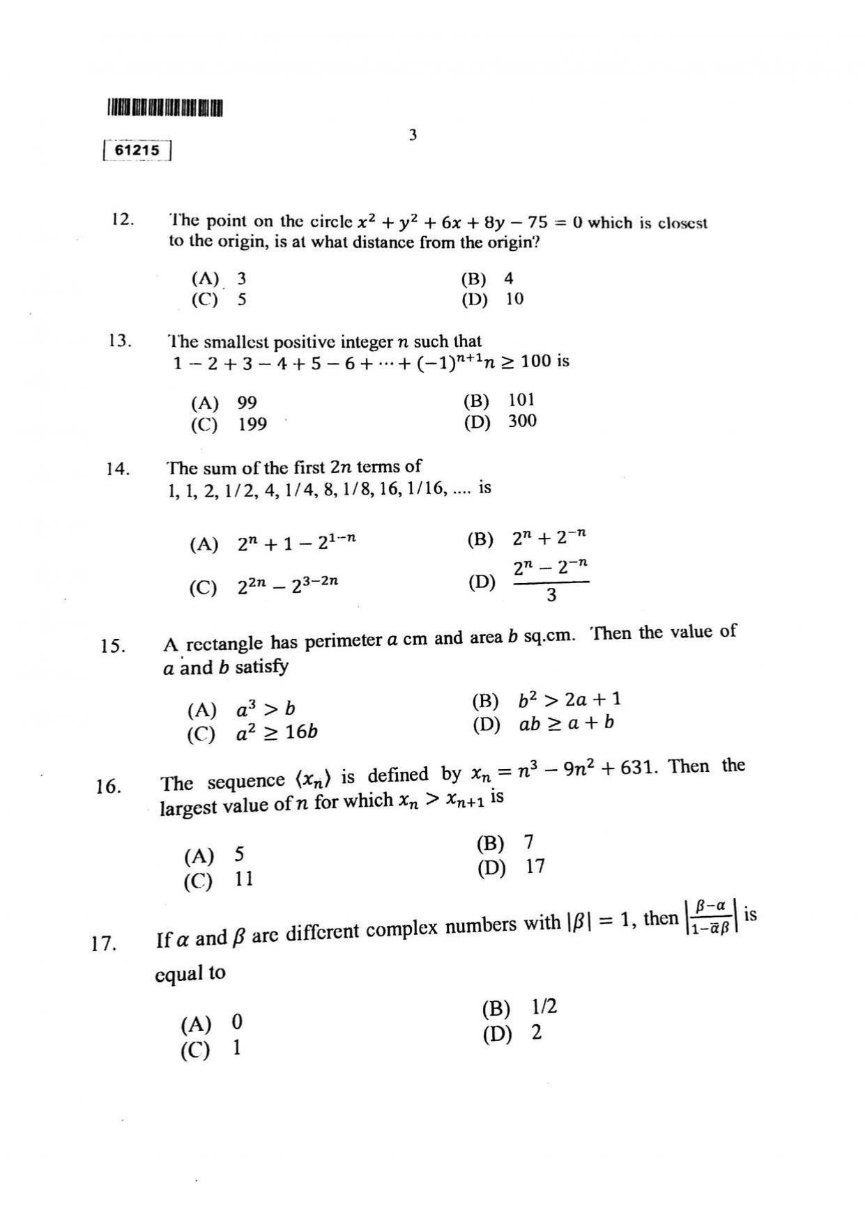 CUSAT CAT 2015 Mathematics Question Paper - Page 4