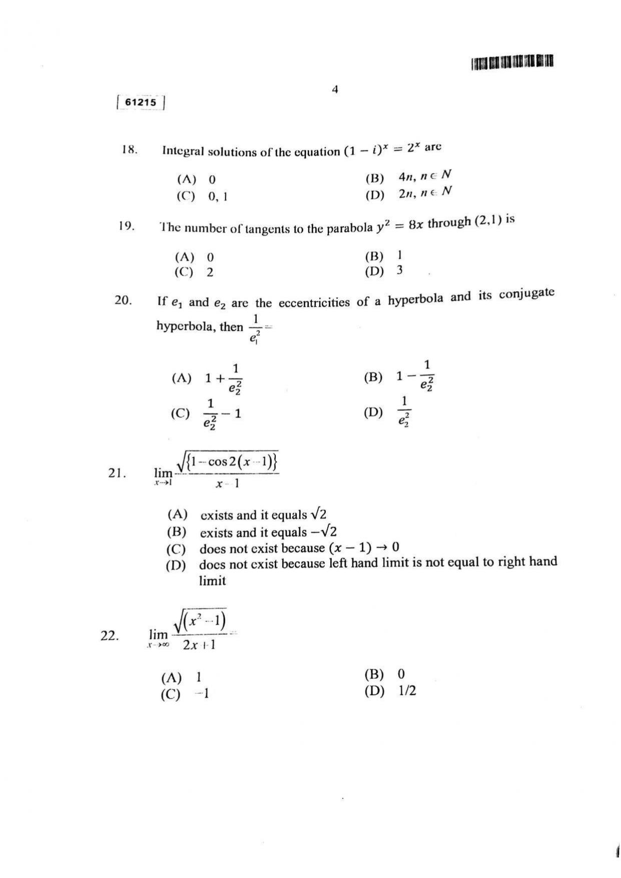 CUSAT CAT 2015 Mathematics Question Paper - Page 5