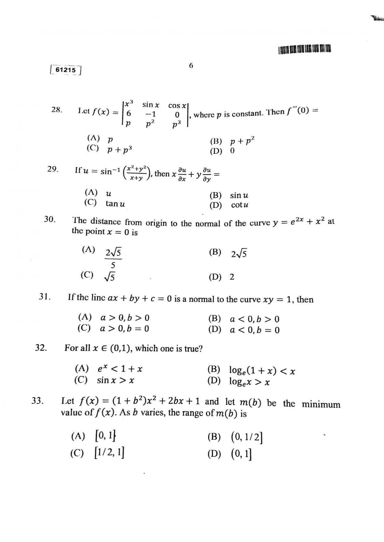 CUSAT CAT 2015 Mathematics Question Paper - Page 7
