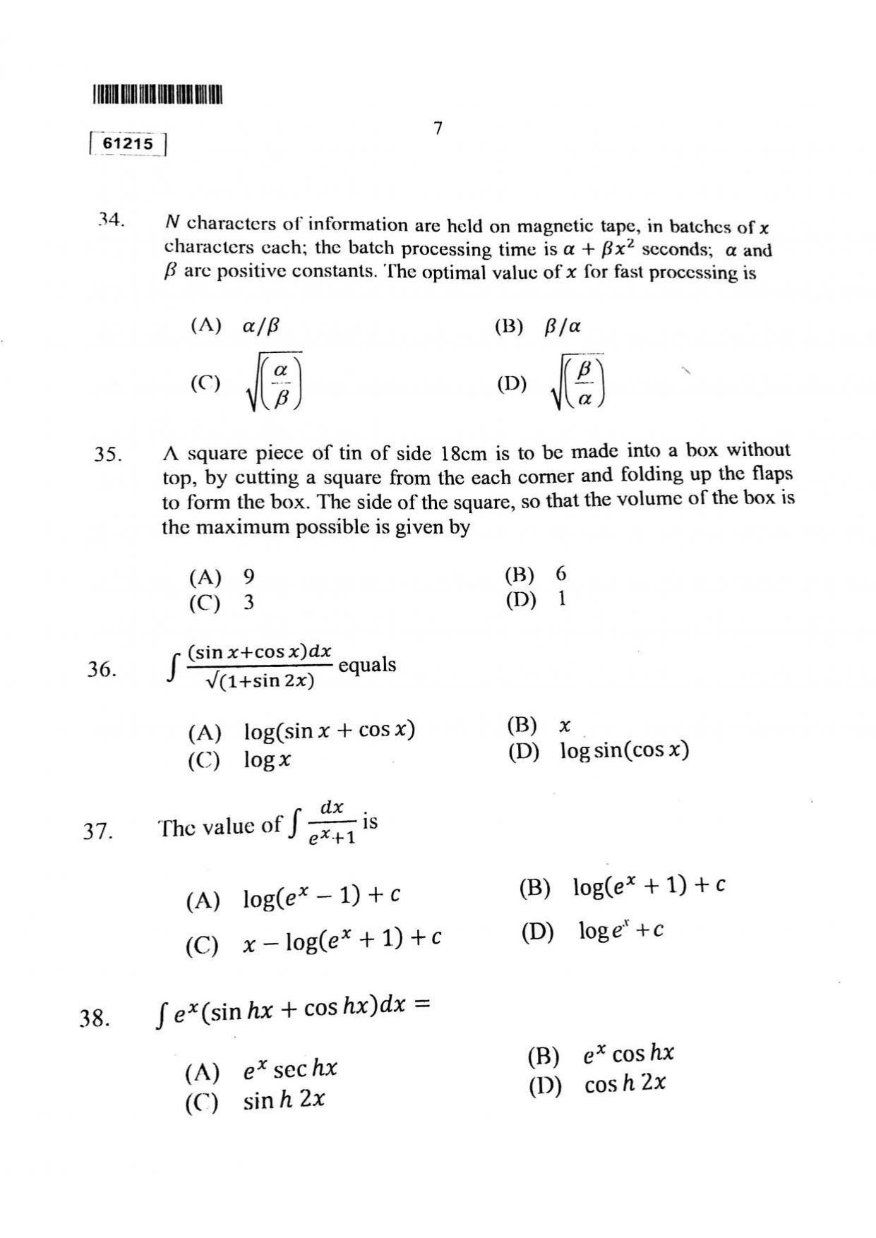 CUSAT CAT 2015 Mathematics Question Paper - Page 8