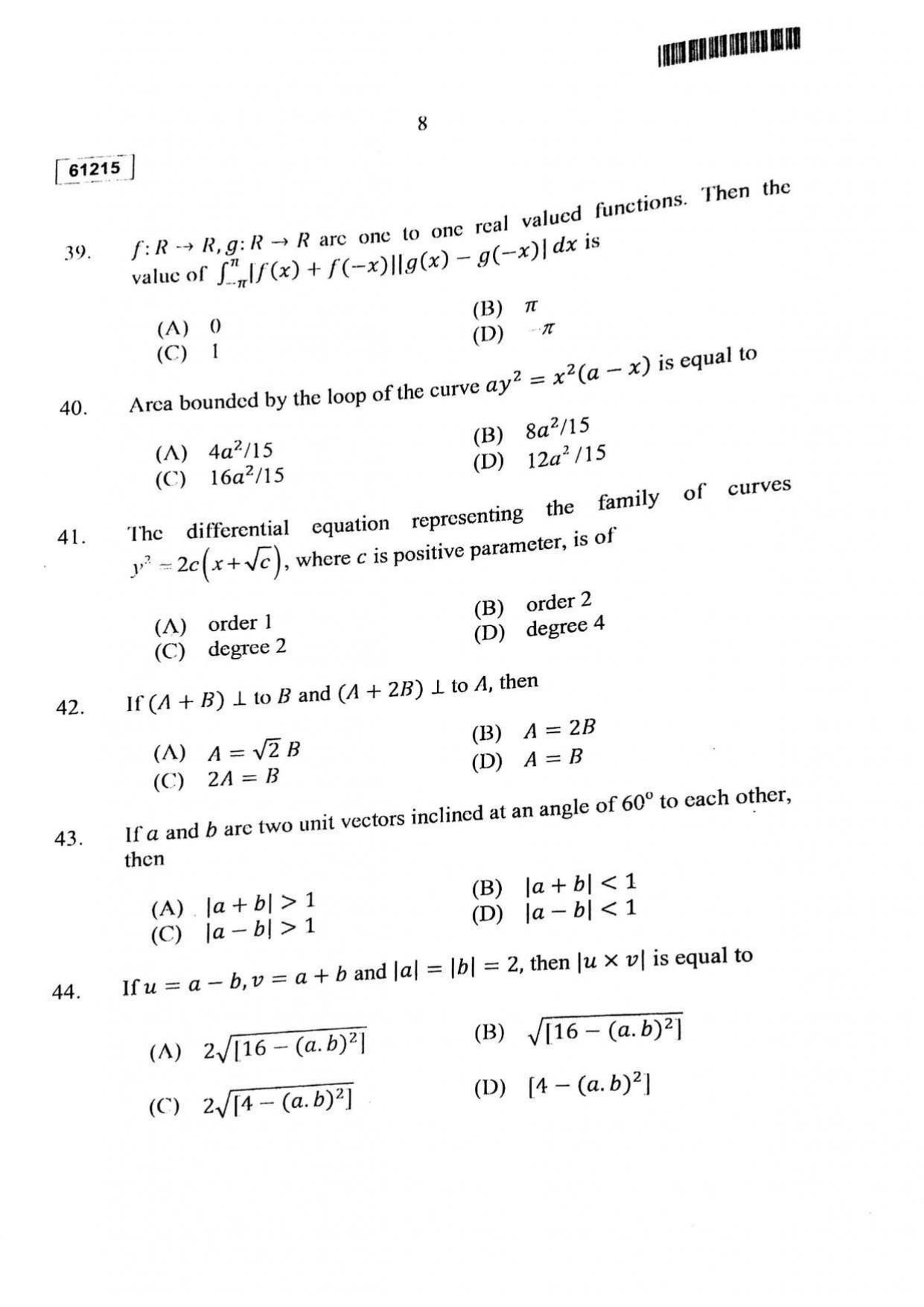 CUSAT CAT 2015 Mathematics Question Paper - Page 9