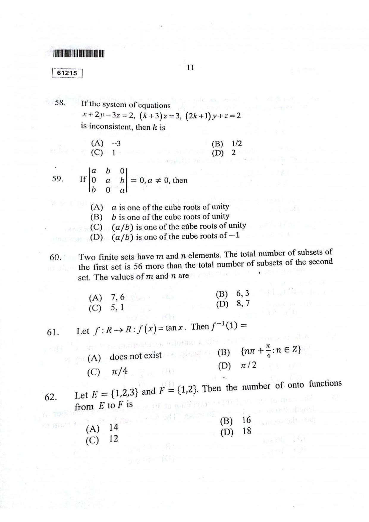 CUSAT CAT 2015 Mathematics Question Paper - Page 12