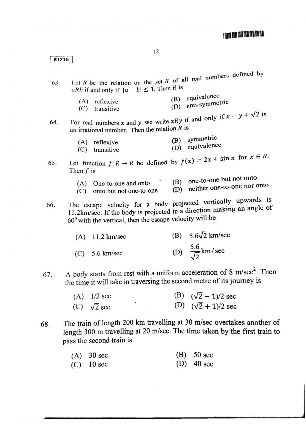 CUSAT CAT 2015 Mathematics Question Paper - Page 13