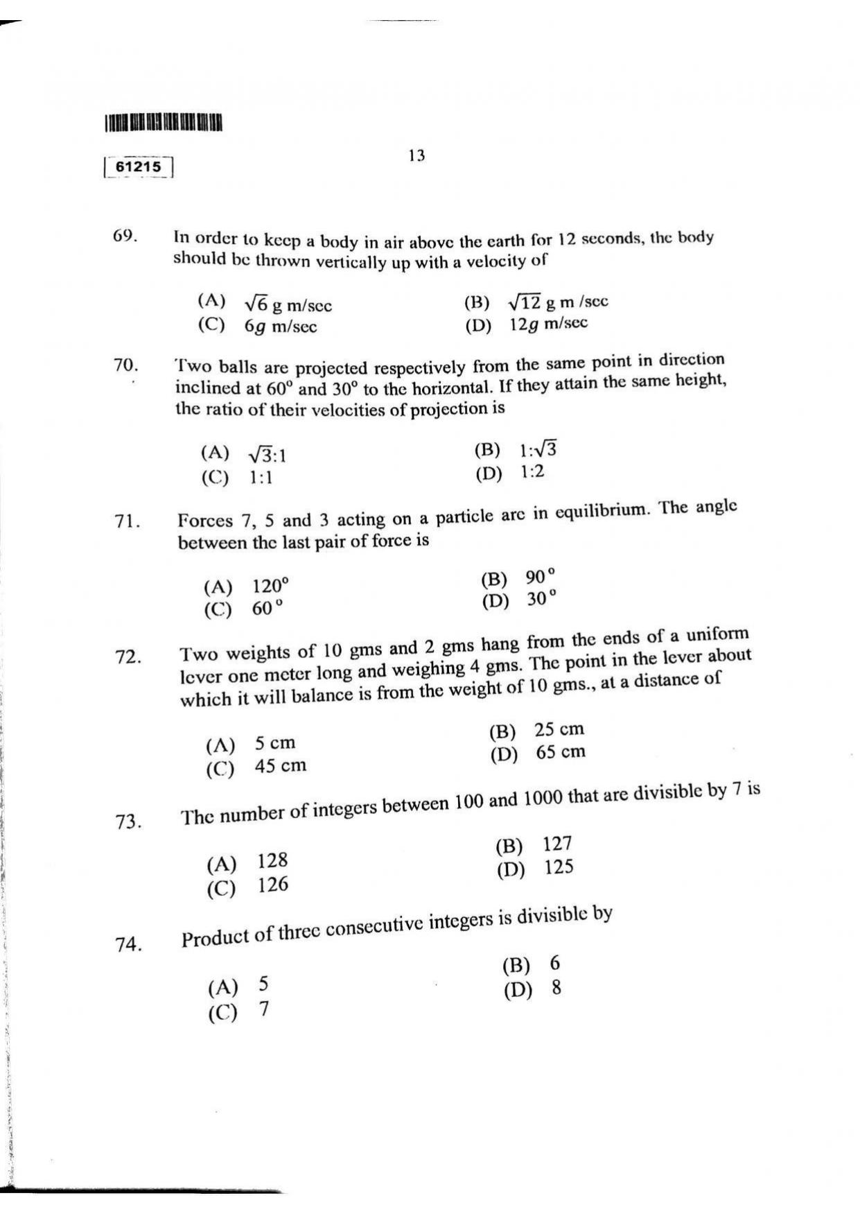 CUSAT CAT 2015 Mathematics Question Paper - Page 14