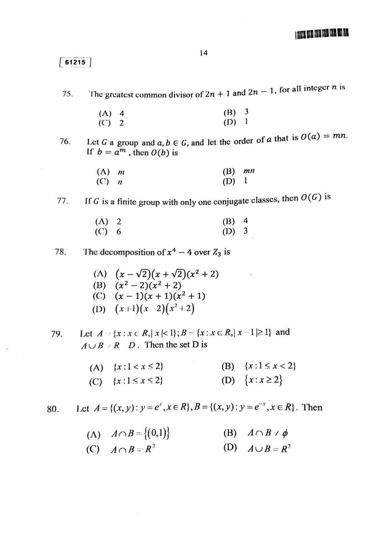 CUSAT CAT 2015 Mathematics Question Paper - Page 15