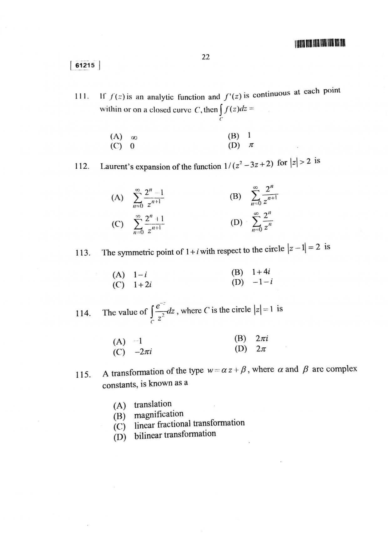 CUSAT CAT 2015 Mathematics Question Paper - Page 23