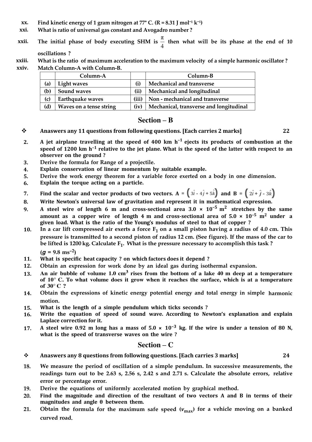 Gujarat Board Class 12th Question Paper 2020: (ભૌતિક વિજ્ઞાન) GHE - Page 2