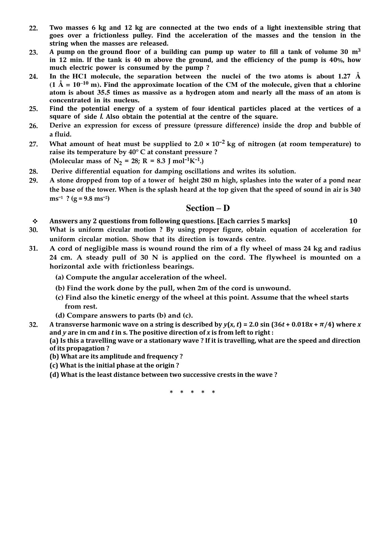 Gujarat Board Class 12th Question Paper 2020: (ભૌતિક વિજ્ઞાન) GHE - Page 3