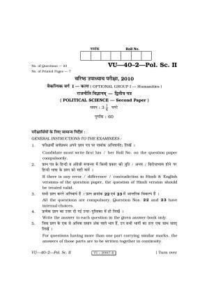 RBSE 2010 Political Science II Varishtha Upadhyay Question Paper