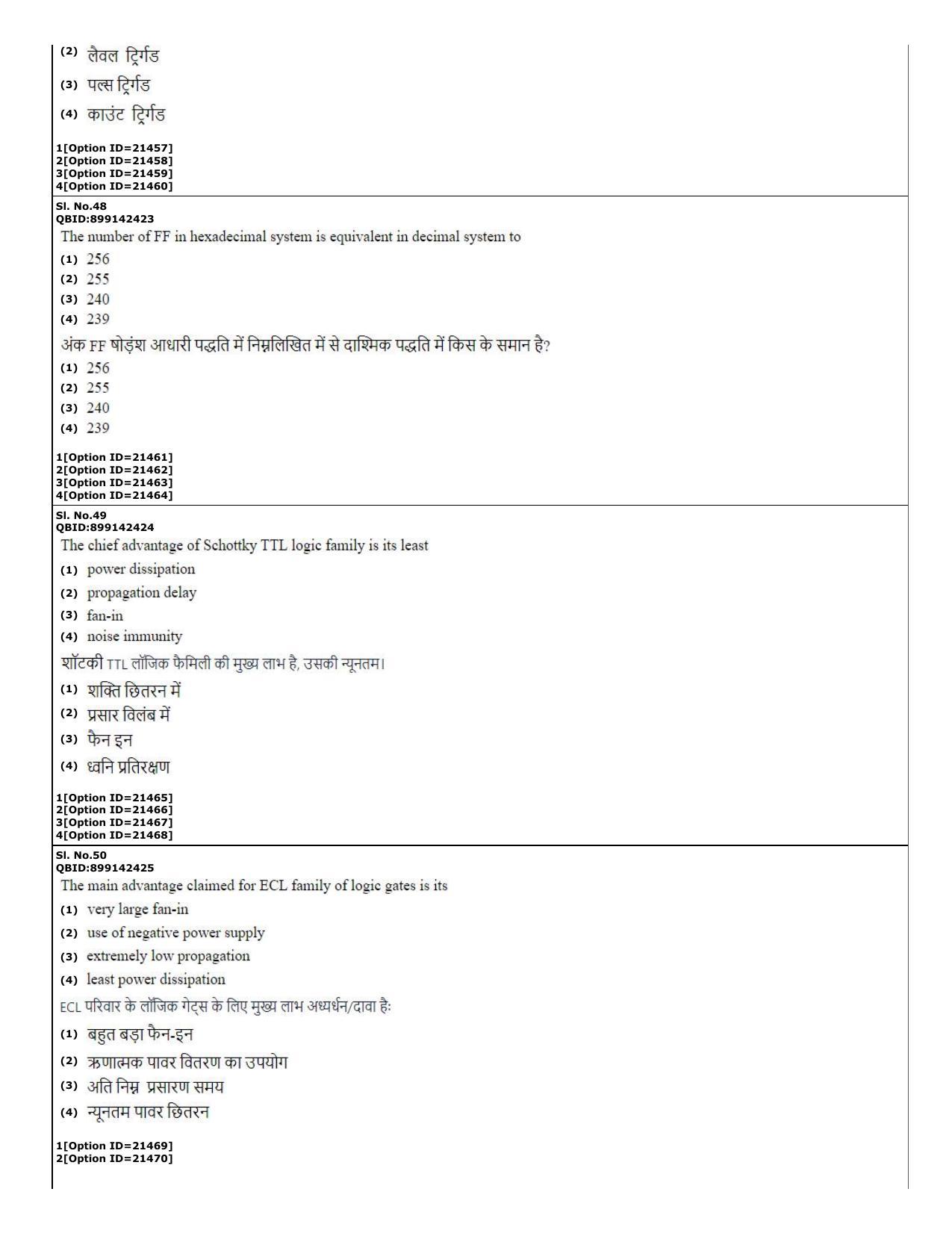 CUET (PG) 2022: PGQP-08 Nanoelectronics (07-09-2022) Question Paper - Page 18