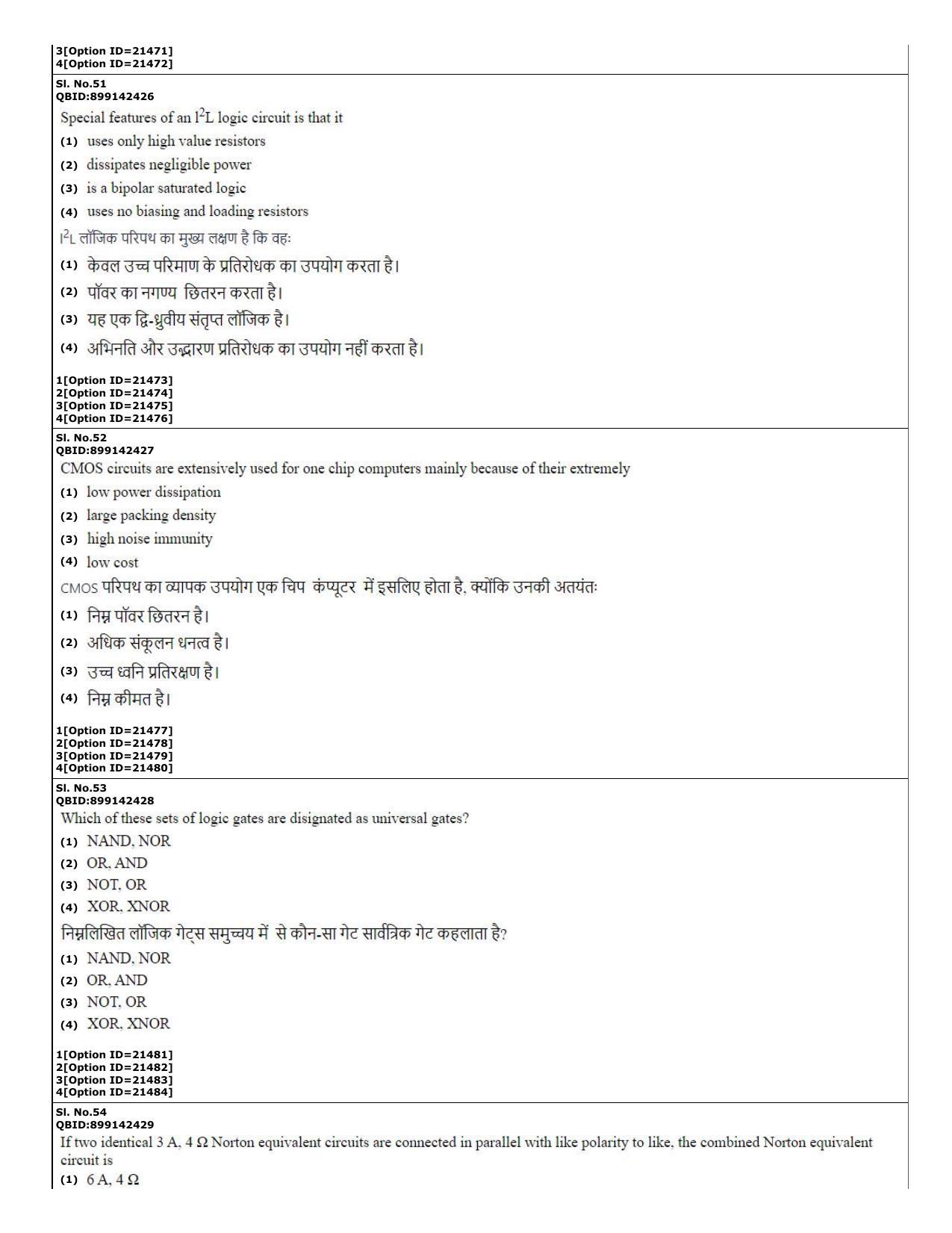 CUET (PG) 2022: PGQP-08 Nanoelectronics (07-09-2022) Question Paper - Page 19