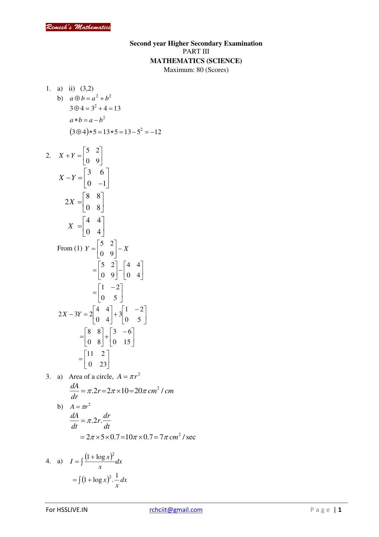 Kerala Plus Two 2018 Maths (Science) Model Answer Key - Page 1