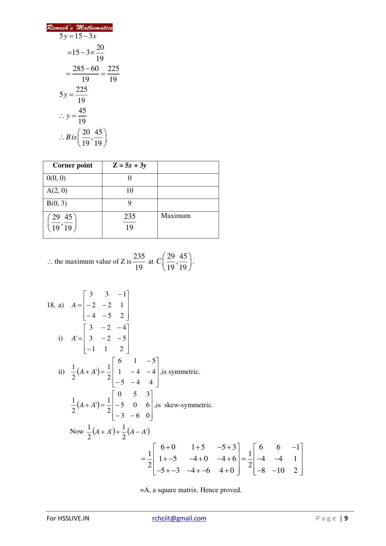 Kerala Plus Two 2018 Maths (Science) Model Answer Key - Page 9