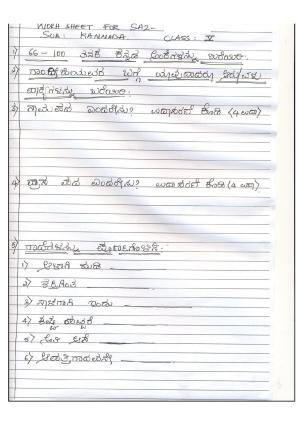 Worksheet for Class 5 Kannada Assignment 2