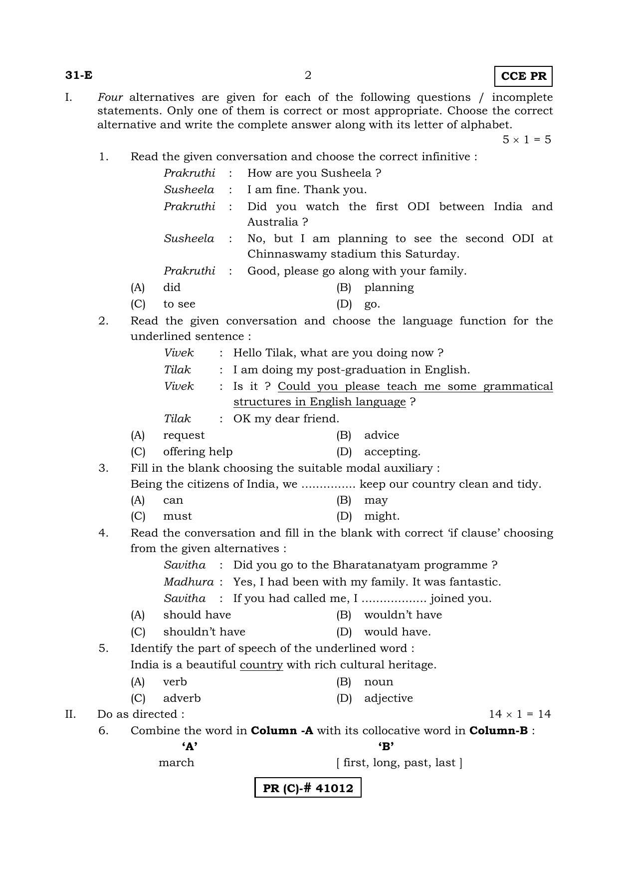 Karnataka SSLC SECOND LANGUAGE ENGLISH (SUPPLEMENTARY)-C Question Paper 2020 - Page 2