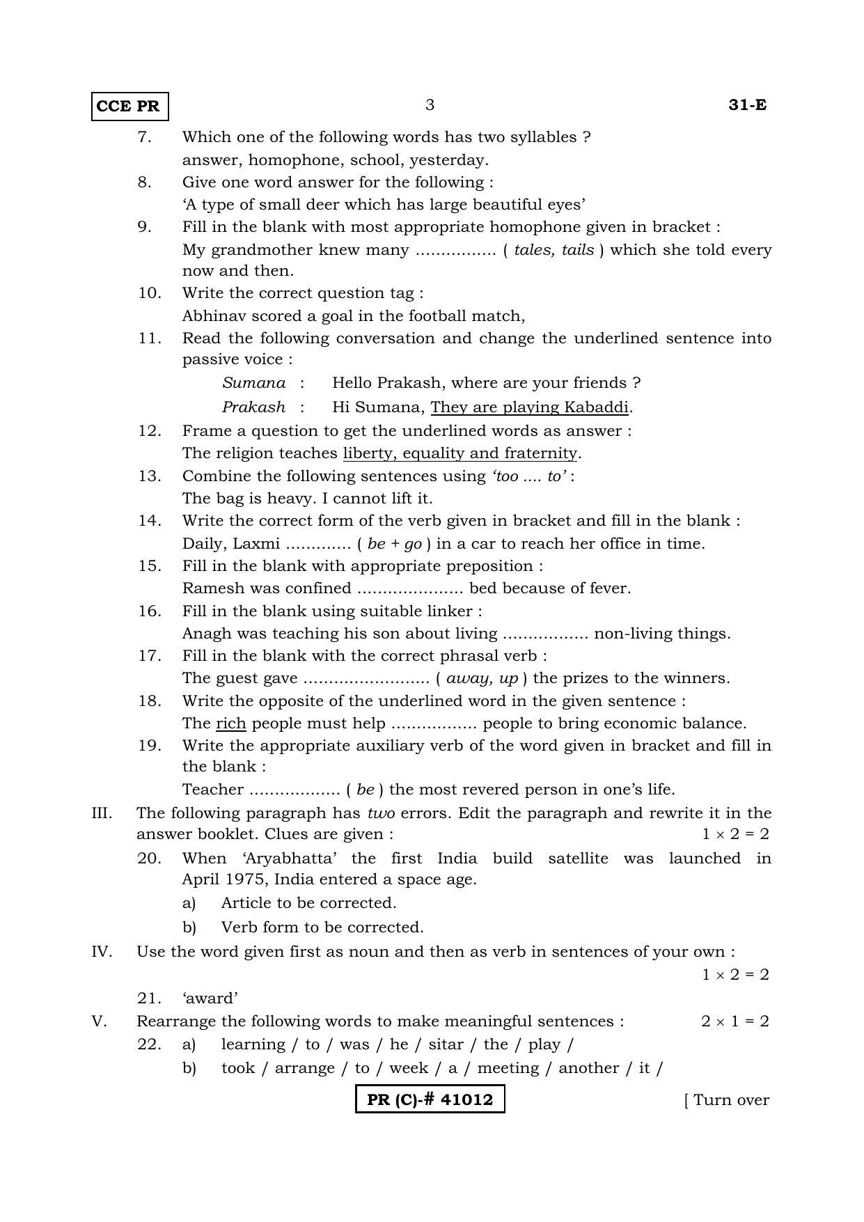 Karnataka SSLC SECOND LANGUAGE ENGLISH (SUPPLEMENTARY)-C Question Paper 2020 - Page 3