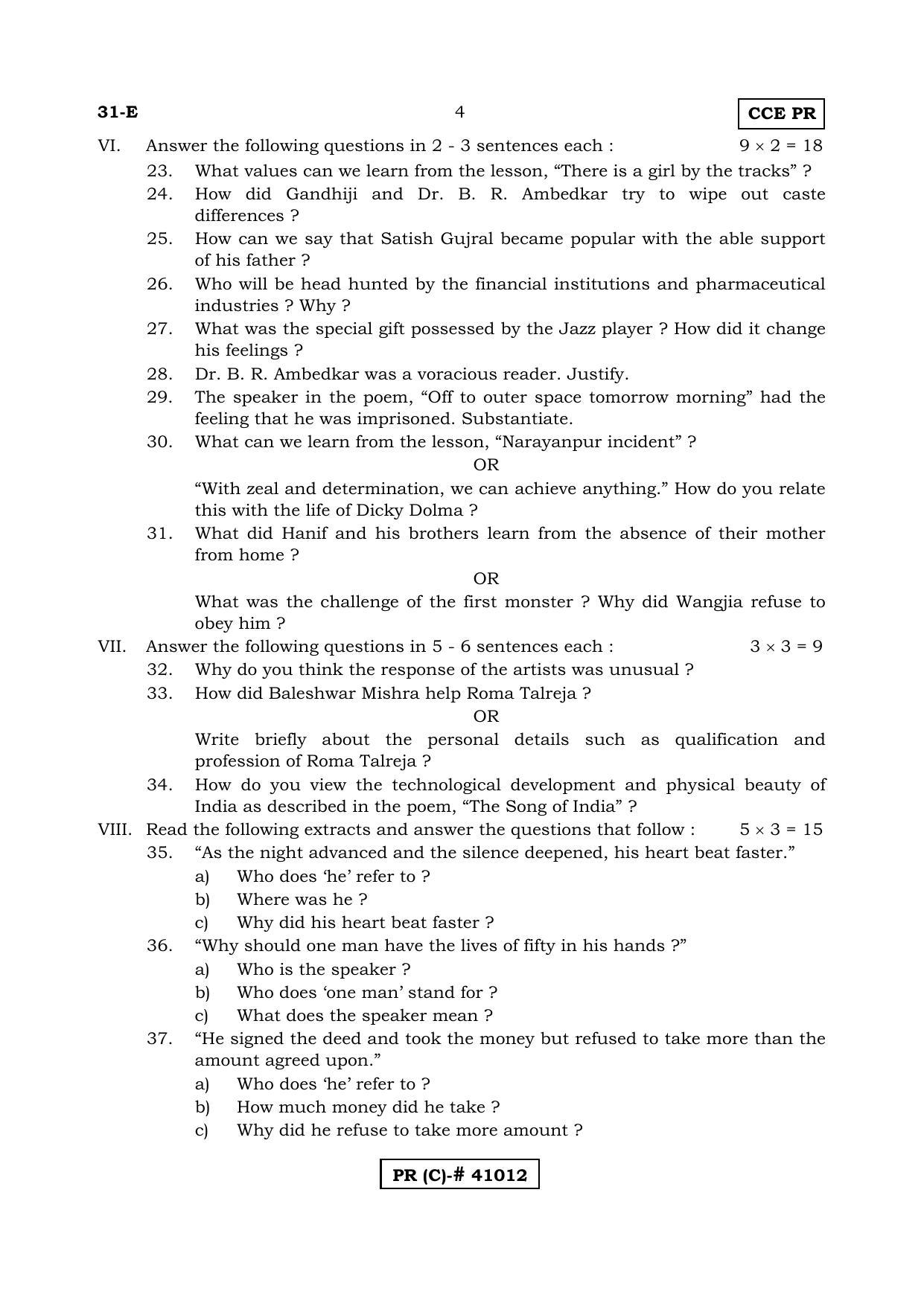Karnataka SSLC SECOND LANGUAGE ENGLISH (SUPPLEMENTARY)-C Question Paper 2020 - Page 4