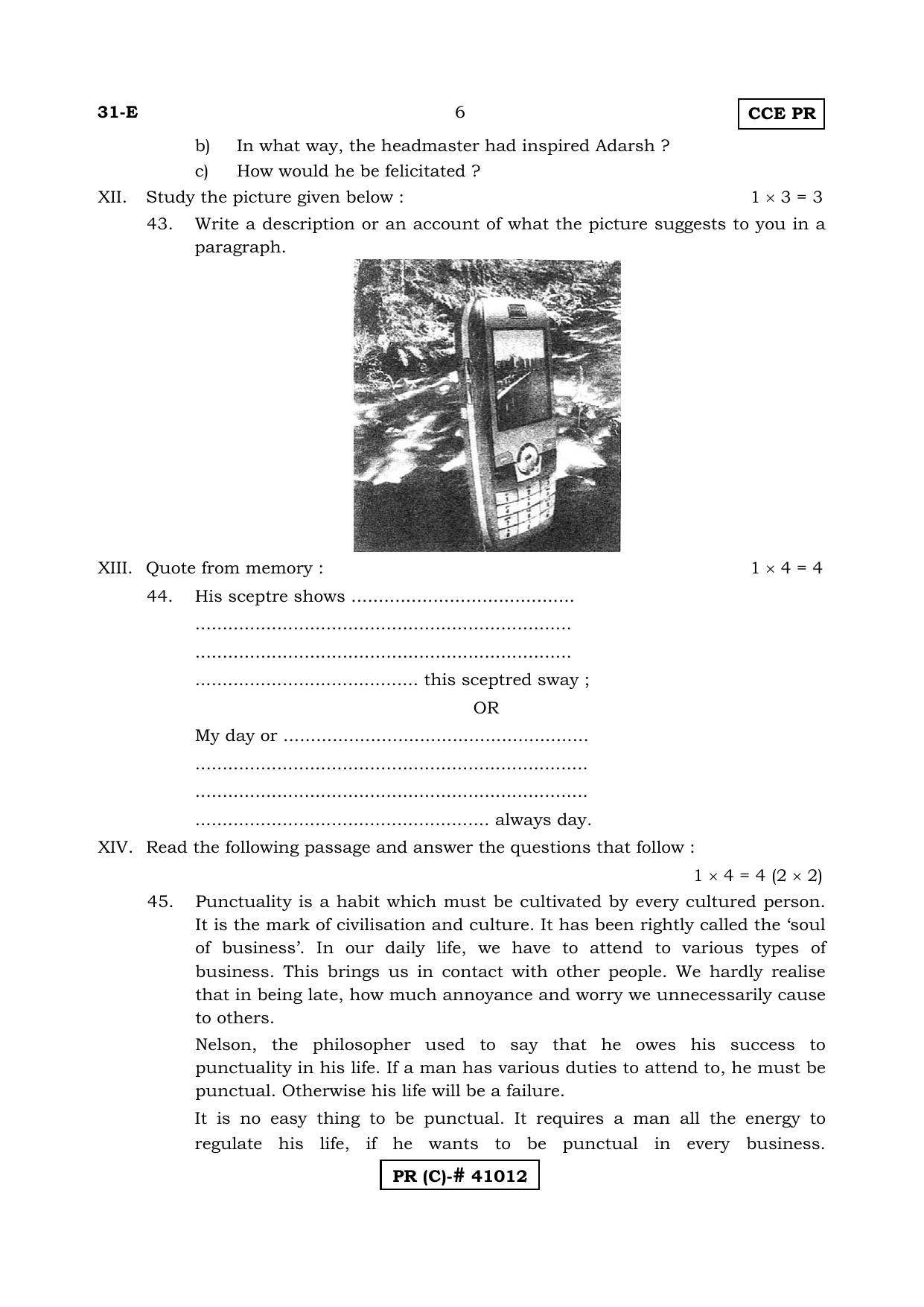 Karnataka SSLC SECOND LANGUAGE ENGLISH (SUPPLEMENTARY)-C Question Paper 2020 - Page 6