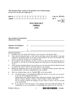 NIOS October 2016 Class 10 Psychology Question Paper