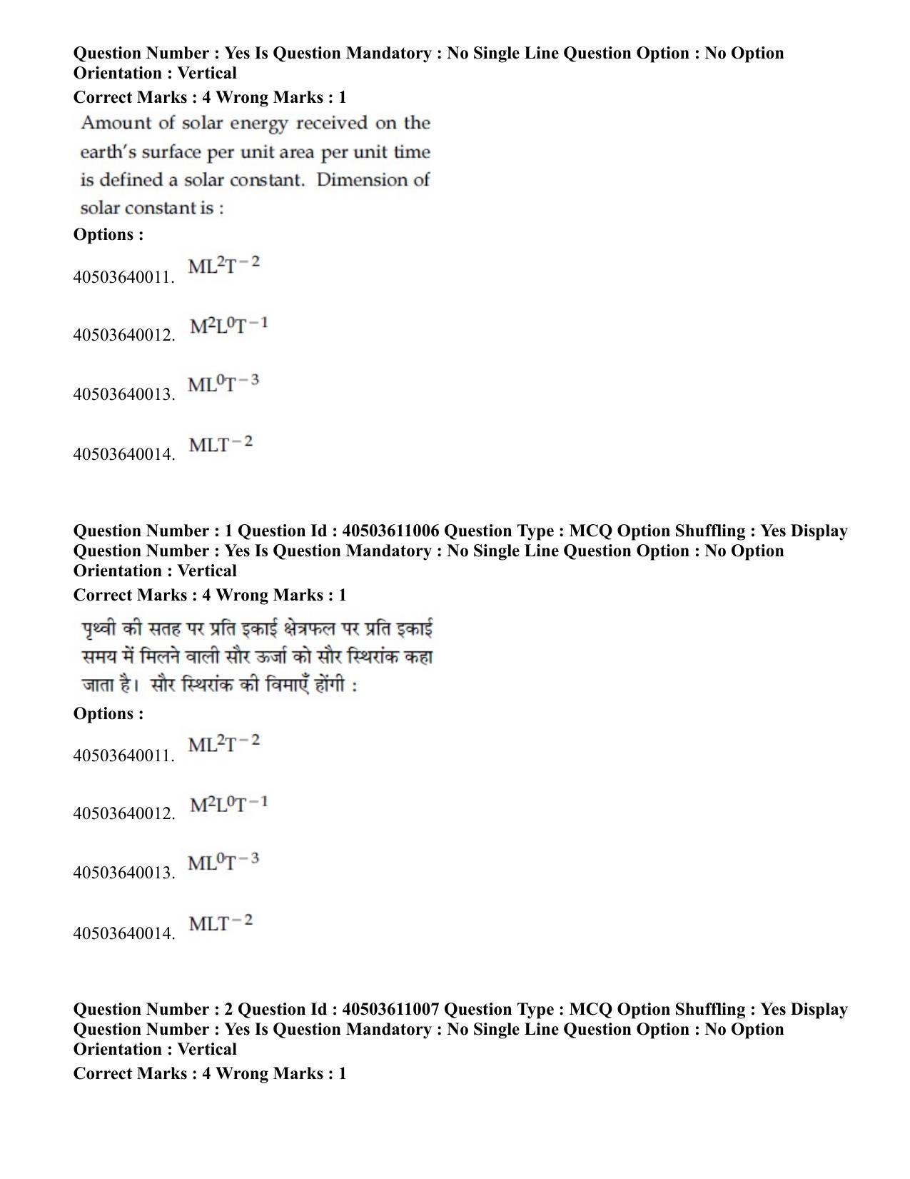 JEE Main 2020 Paper I Question Paper (3rd Sep 2020 Shift 2) - Page 2