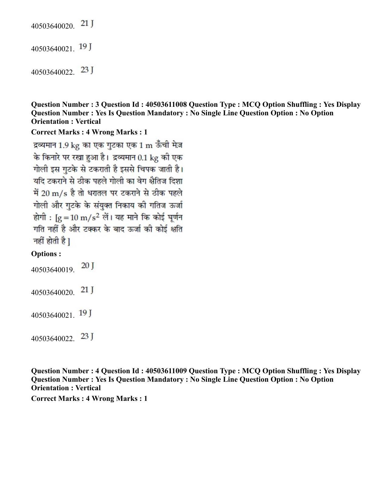JEE Main 2020 Paper I Question Paper (3rd Sep 2020 Shift 2) - Page 5