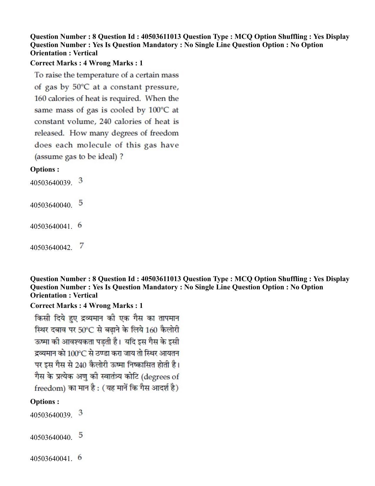 JEE Main 2020 Paper I Question Paper (3rd Sep 2020 Shift 2) - Page 11