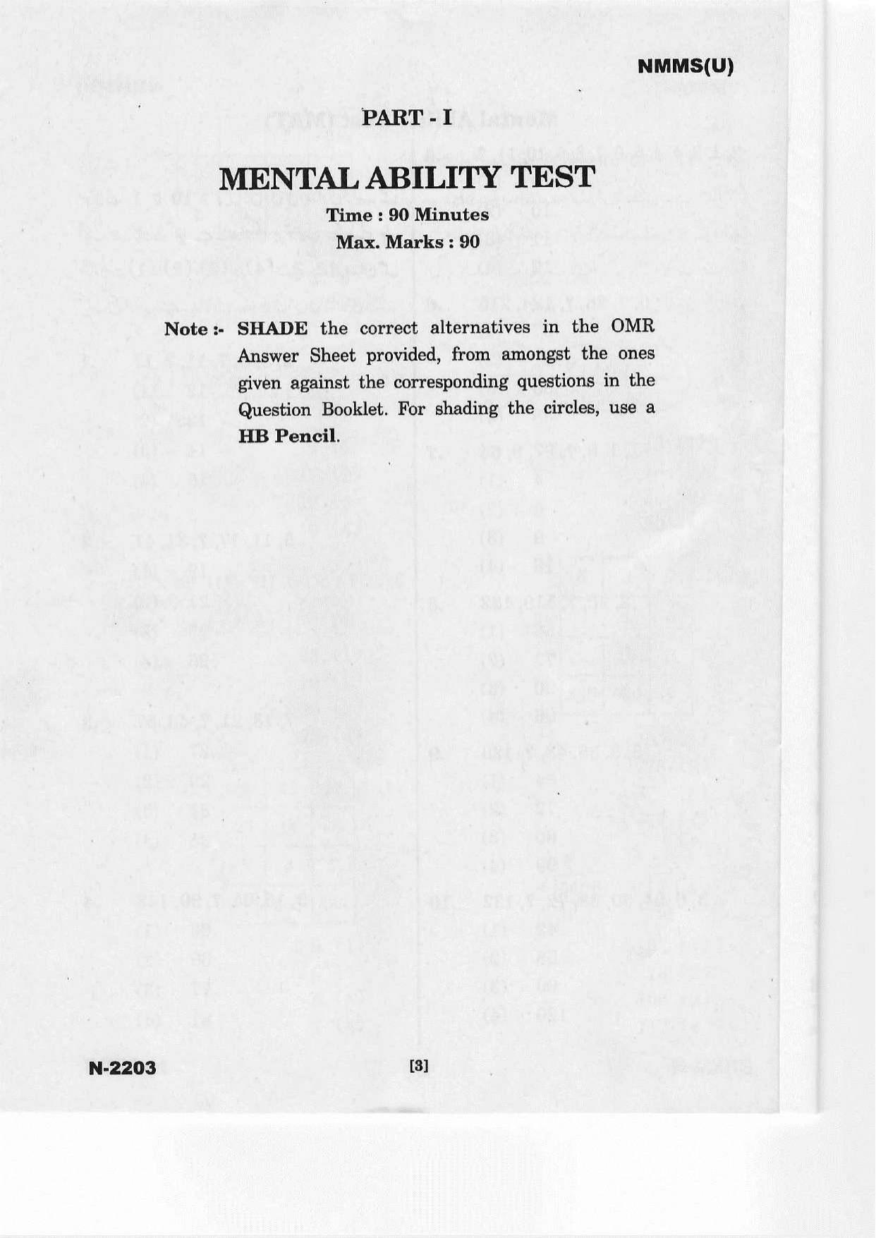 Telangana NMMS March 2022 Urdu Question Paper - Page 3