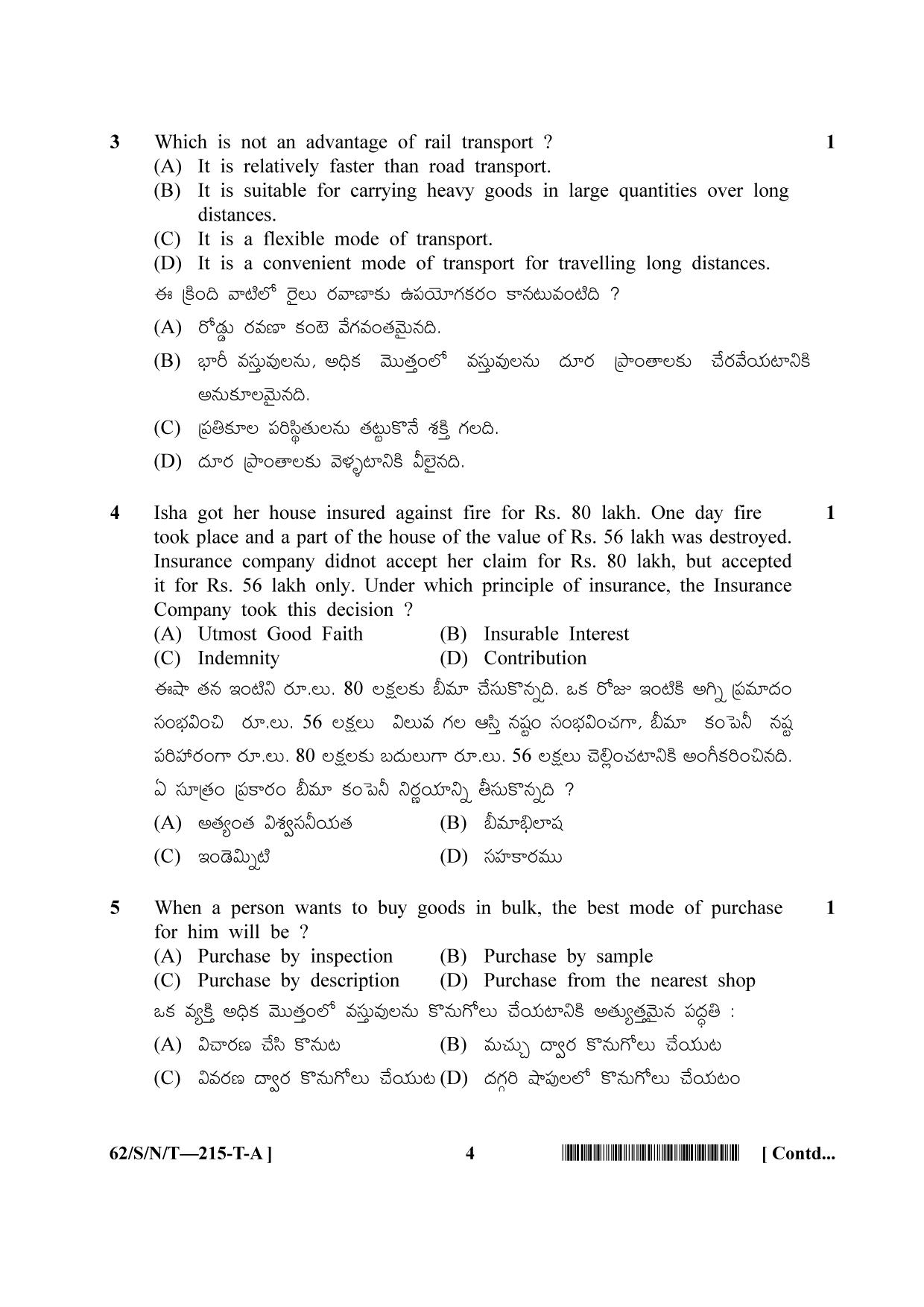NIOS October 2021 Class 10 Business Studies (Telugu Medium) Question Paper - Page 4