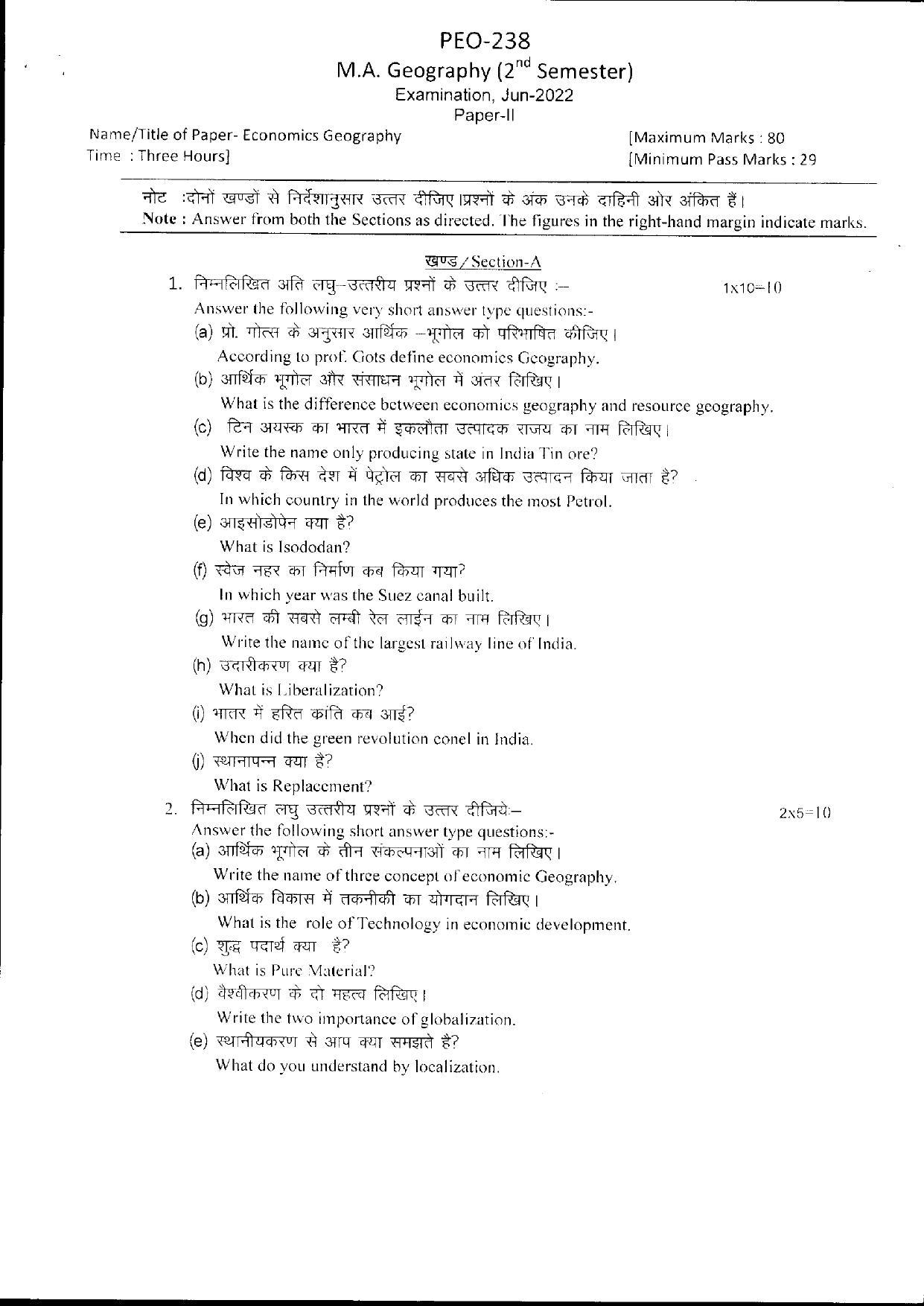 Bilaspur University Question Paper June 2022:M.A. Geography (Second Semester) Economic Geography Paper 1 - Page 1