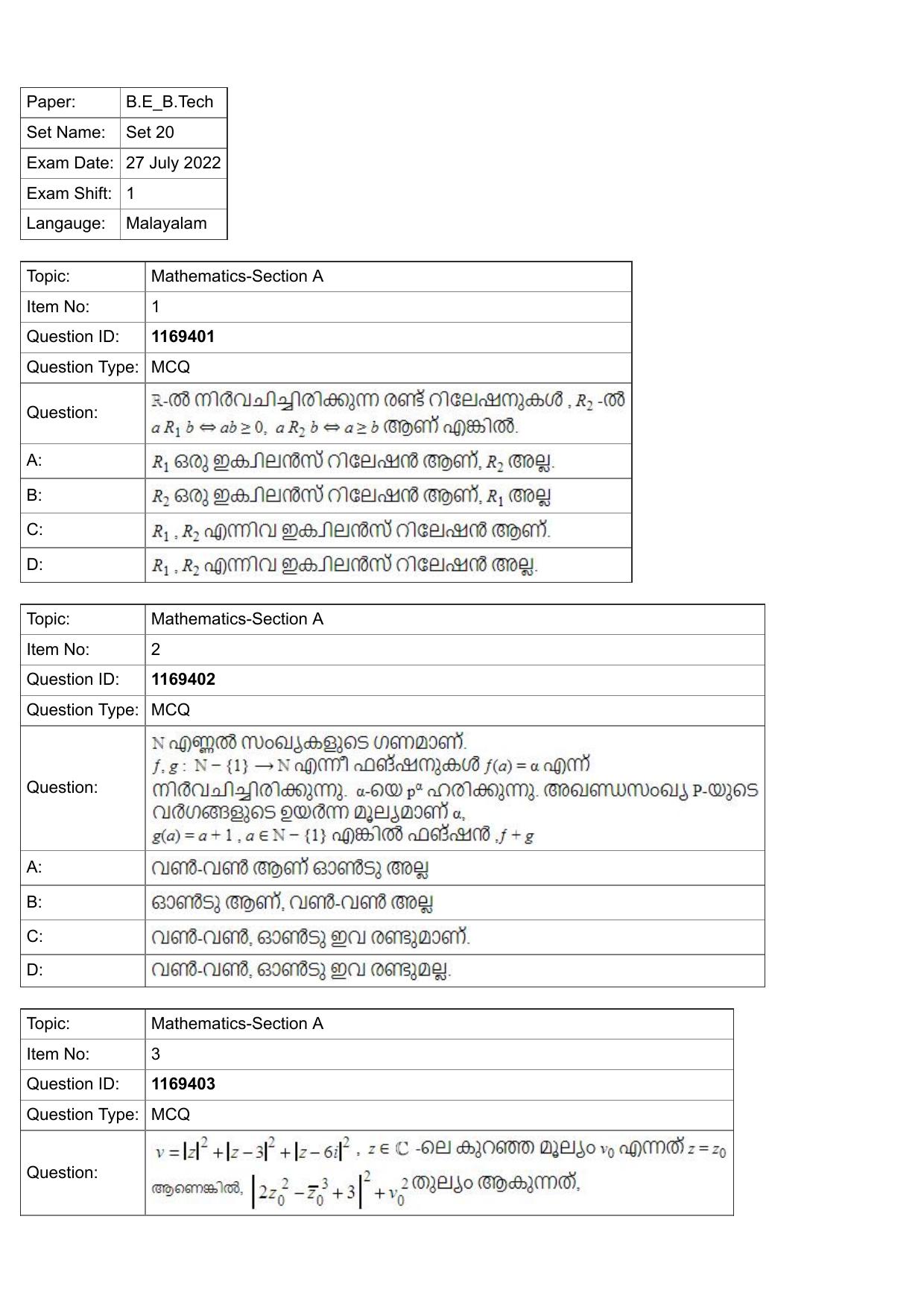 JEE Mains 2022: BTech Malayalam (Shift 1) 27-07-2022 Question Paper - Page 1