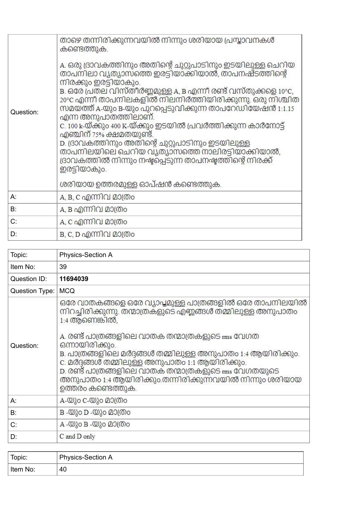 JEE Mains 2022: BTech Malayalam (Shift 1) 27-07-2022 Question Paper - Page 14