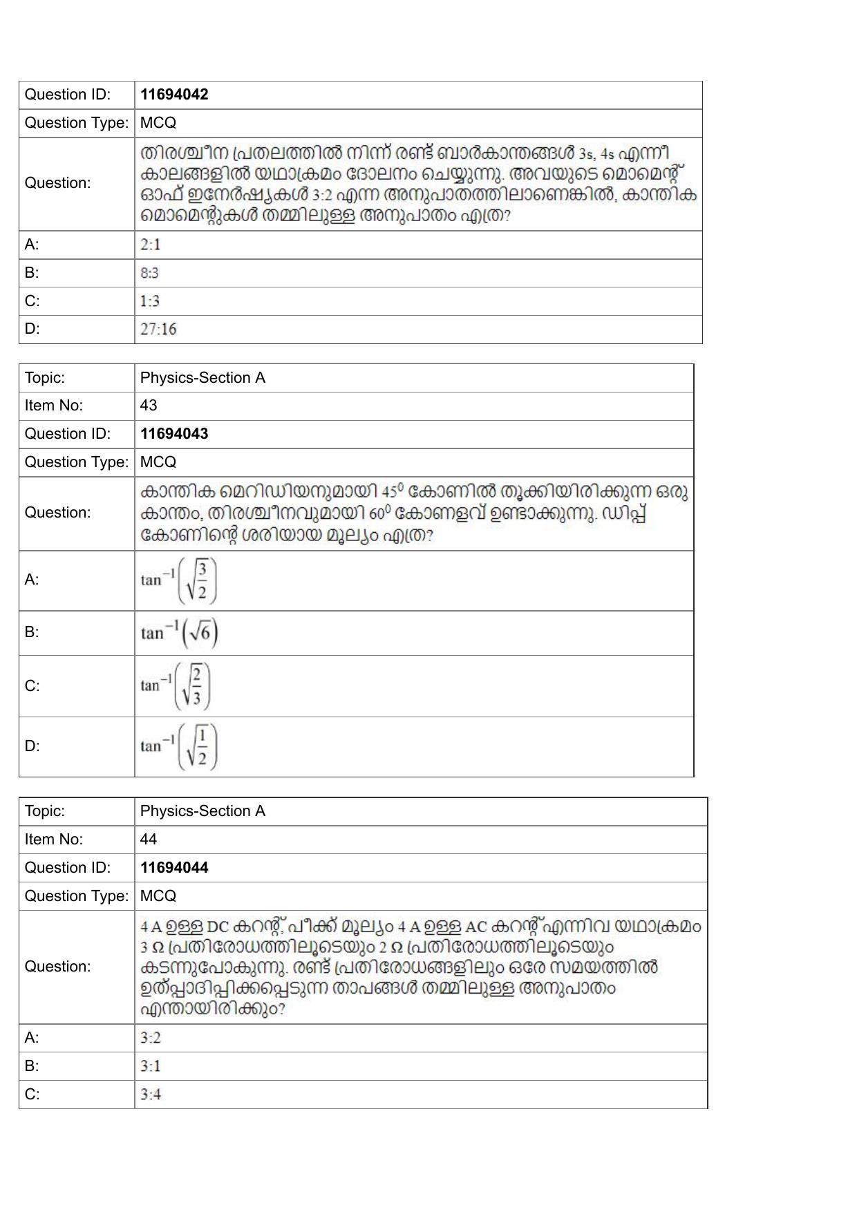JEE Mains 2022: BTech Malayalam (Shift 1) 27-07-2022 Question Paper - Page 16