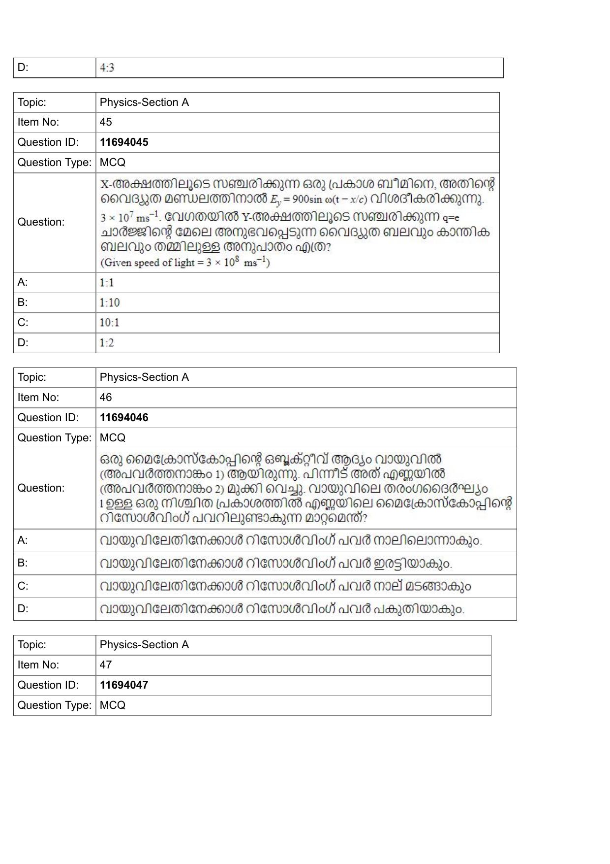 JEE Mains 2022: BTech Malayalam (Shift 1) 27-07-2022 Question Paper - Page 17