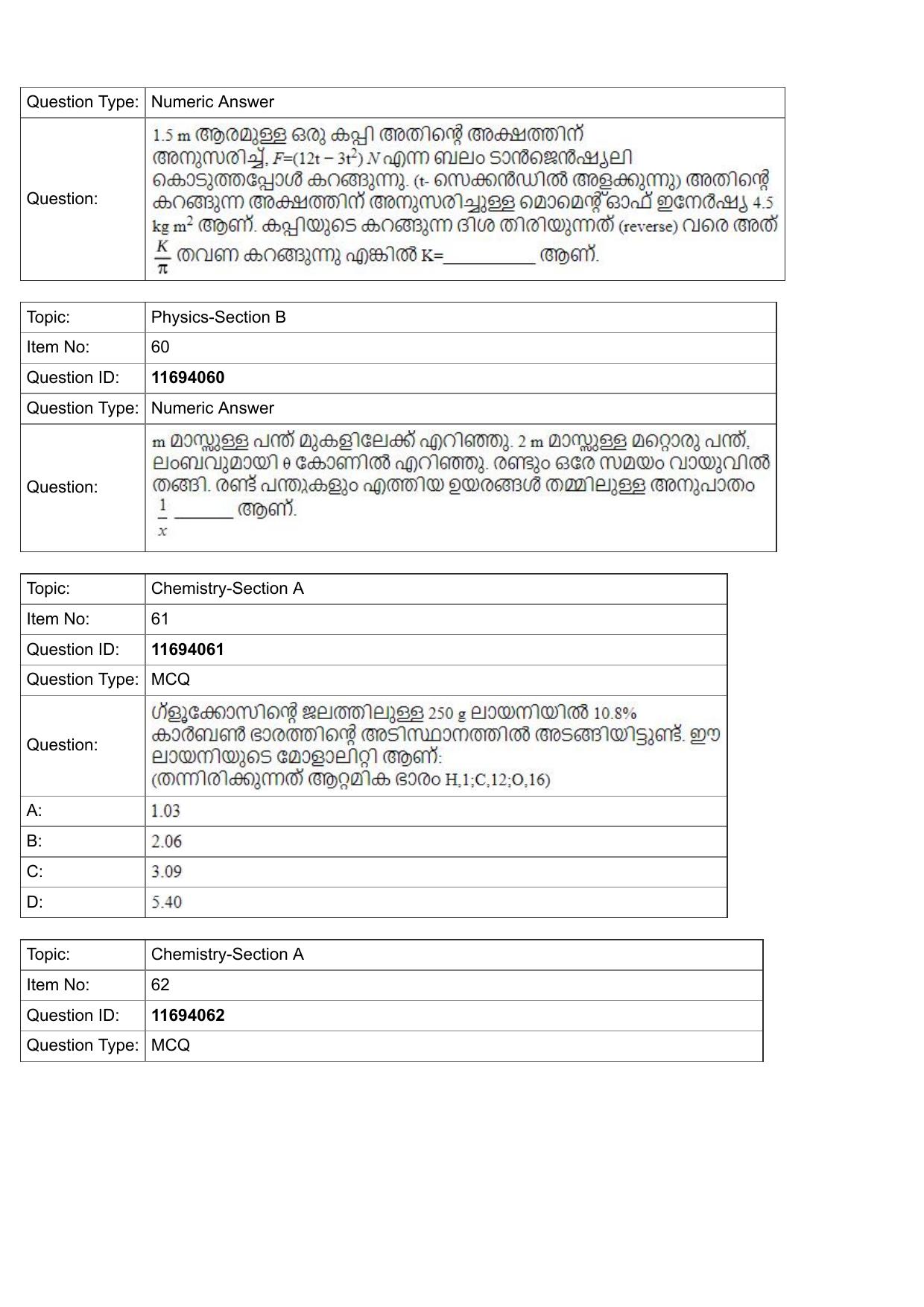 JEE Mains 2022: BTech Malayalam (Shift 1) 27-07-2022 Question Paper - Page 22